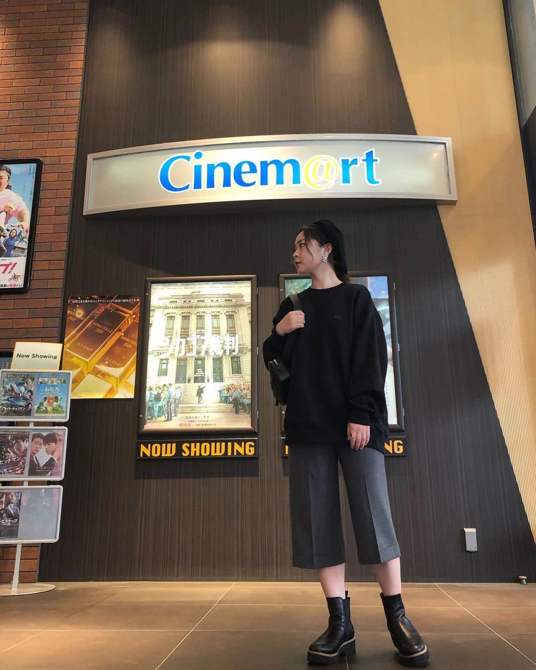 のインスタグラム：「#るみのふく 映画の時はラフなスウェット🪐 béret @kijimatakayuki  tops @acnestudios  pants @seebychloe  boots @evol_official0」
