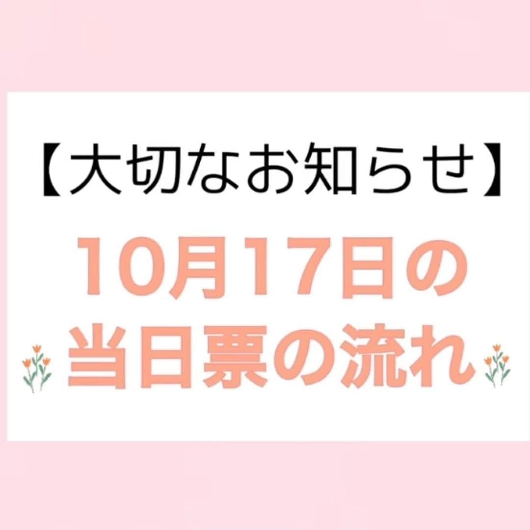 林桃絢美のインスタグラム：「【大切なお知らせです❣】  10月17日の当日票の流れが決まりました！ - - - - - - - - - - - 𖤘 - - - - - - - - - - - 上記の画像の通り 時間→ 10月17日 13時～17時  当日票方法→日本女子大学コンテストのLINEの公式アカウントにて指定時間内に投票していただけます！ 投票は一回のみです⚠️  LINEはQRコードを読み取っていただければ追加できます🌟  もし分からないことがあればご一報ください。 ストーリーでお答えします☺🌷 𓂃 𓈒 𓂃 𓈒 𓂃 𓈒 𓂃 𓈒 𓂃 𓈒 𓂃𓂃 𓈒 𓂃 𓈒 𓂃 𓈒 𓂃 𓈒  普段投票していないという方も当日票だけでも、投票していただければ大きな力になります🌼 たくさんの投票報告お待ちしております🙇🏻‍♀️ 恩返しできるよう残りの3日間、より一層力を入れて頑張ります！ よろしくお願い致します💐  #日本女子大学コンテスト #日本女子大学 #ミスコンテスト #ミスキャン #ミスコレ  #拡散希望 #投票 #投票お願いします #いいね返し #フォロバ」