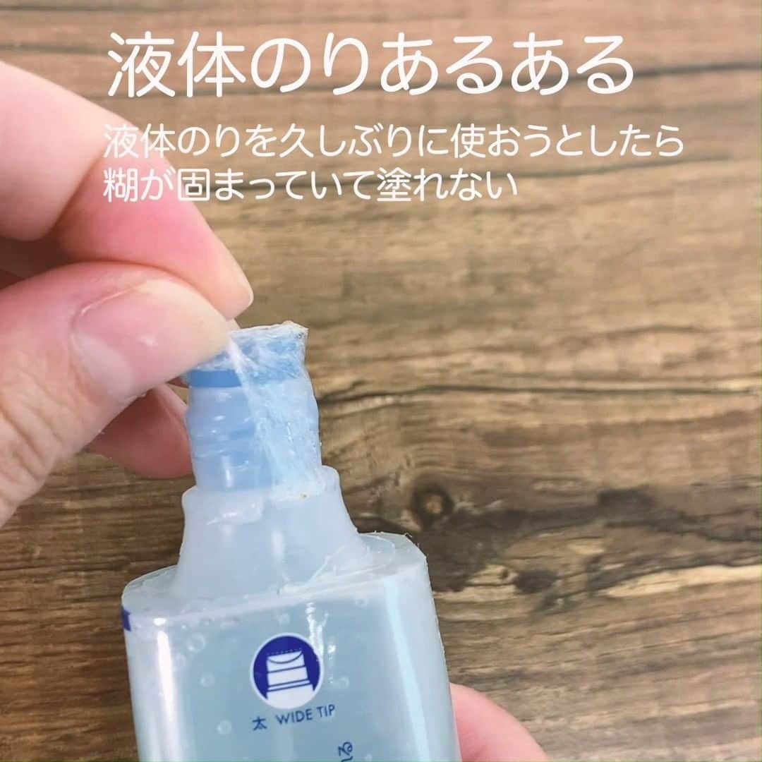 トンボ鉛筆のインスタグラム