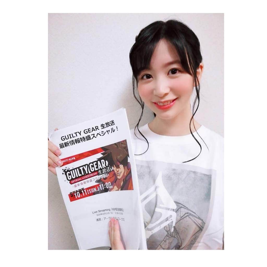 服部彩加のインスタグラム