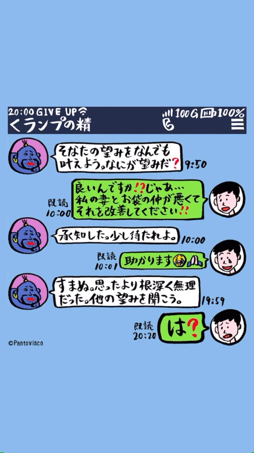 pantoviscoのインスタグラム