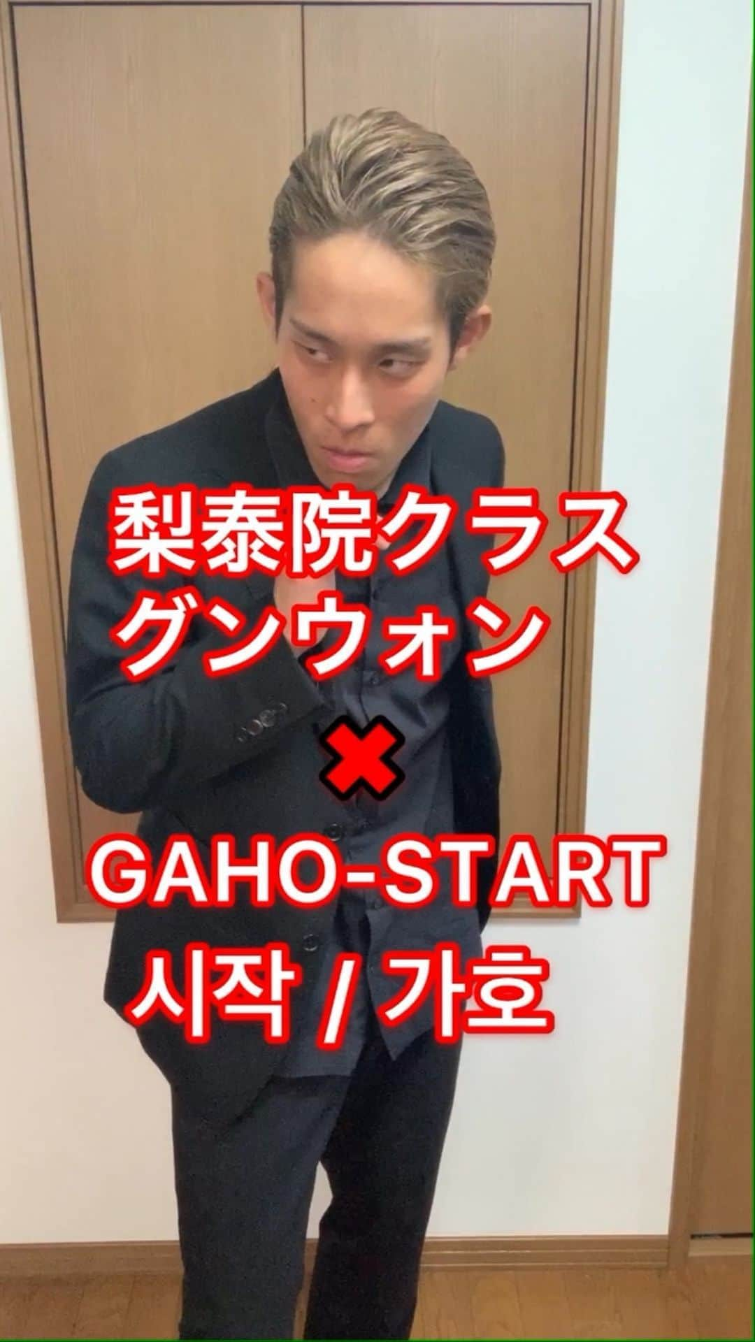 イッシーのインスタグラム