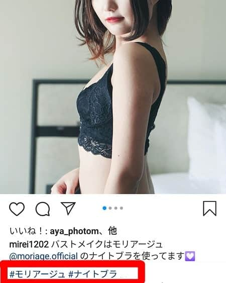 育乳ブラMoriage-モリアージュさんのインスタグラム写真 - (育乳ブラMoriage-モリアージュInstagram)「#ナイトブラ #モリアージュ  投稿してくれる人、モリアージュナイトブラ プレゼント🎁 ご希望の方はDMください🌟」10月14日 19時33分 - gogogorigori1234