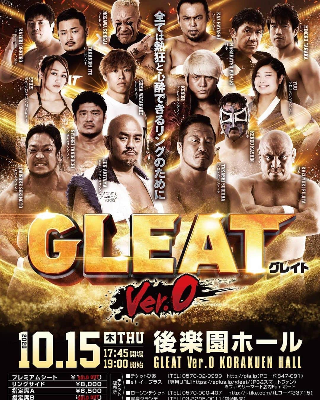 朱里さんのインスタグラム写真 - (朱里Instagram)「明日！！！  UWFルール  やるよっ  #GLEAT #LIDET #UWF #prowrestling」10月14日 20時08分 - syuri_official