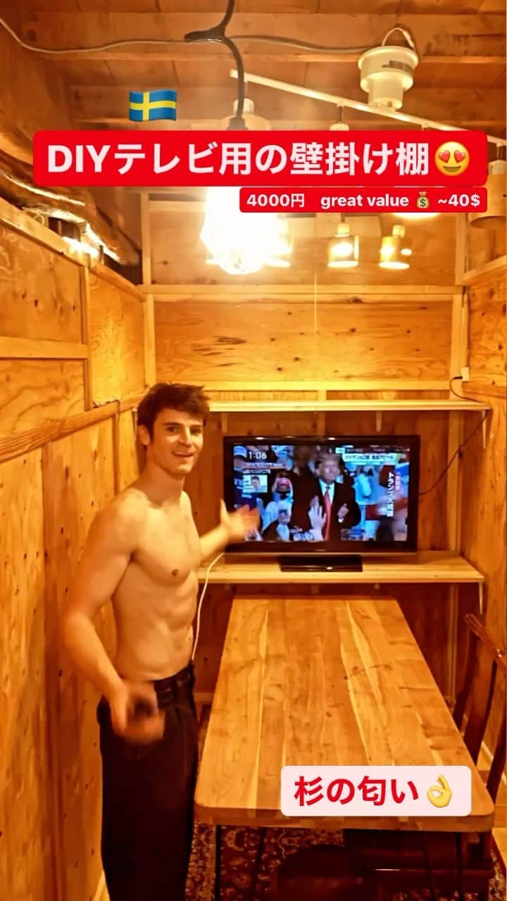 Anton Wormannのインスタグラム：「Japanese cedar wood(杉)🌲DIY TV- shelf 👌📺 ありがとうございます　@shigerumasui smells like heaven 😍  #Timelapse #Diy #東京 #bradderhq #Swedishstyle #furniture  #Tokyo #Japan #diyprojects #diytimelapse #modeling #diyモデル #sancharepublik  #workmanplus #ワークマン #ワークマンプラス @workman_plus」