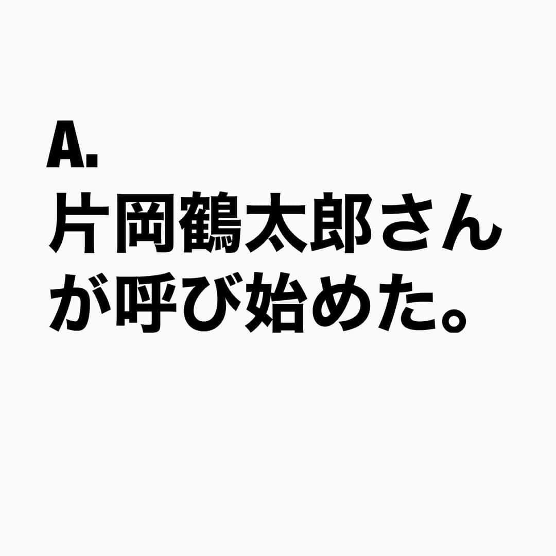 山下しげのりさんのインスタグラム写真 - (山下しげのりInstagram)「#山下本気クイズ 第106問　詳細はこちら→鶴太郎さんが司会をしていたアイドル番組に荻野目洋子さんが出演したときに鶴太郎さんが初めて「荻野目ちゃん」と呼んだそうです。すると会場のお客さんがドッとウケてそこから「荻野目ちゃん」と呼ばれるようになったそうです。 #お笑いクイズ　#荻野目洋子　#片岡鶴太郎　#クイズ　#豆知識　#芸人　#お笑い　#お笑い好きな人と繋がりたい　#お笑い芸人　#誤りがあればご指摘ください　#雑学　#インタビューマン山下」10月14日 20時30分 - yamashitaudontu