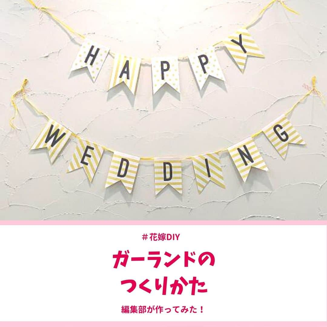 Wedding Park 公式のインスタグラム