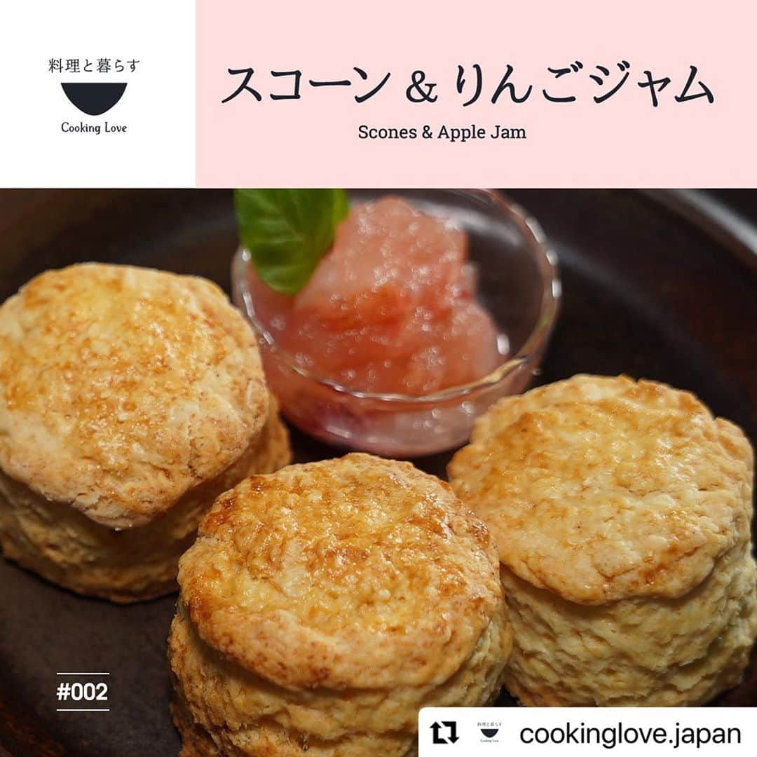 若林翔子のインスタグラム：「. . 第二弾、スコーン！！！ これめちゃくちゃ簡単なのにおいしい！！！ 金曜日までまっててね😘  #Repost @cookinglove.japan with @make_repost ・・・ みなさんこんばんは☾ 第2回目放送予定のメニューを発表します 山形県産紅玉を使った スコーン&りんごジャムですぜひおたのしみに☻︎ 𓎩𓂃𓍯 [YouTube] https://www.youtube.com/channel/UCQYSa775920IOdOgJLB9mUg チャンネル登録もぜひよろしくお願いします𓎩 プロフィールから飛ぶことができます❦ 𓎪𓐄𓍼𓂅 出演者への問い合わせや仕事依頼はこちらまで𓅩𓅩𓅩 [e-mail] cookinglove.jpn@gmail.com  [料理ナビゲーター] 若林翔子  [料理コーディネート] 高橋 真希(cookinglabo)  [料理/レシピ監修] 鈴木 茜(cookinglabo)  [撮影協力] 喫茶と食事みどり cookinglabo  [映像制作] MOVIE DISTRICT MIYAGI Produced by WORLD FAMOUS SUPREME TEAM Co.,Ltd  #スコーン #scones #焼き菓子 #山形 #りんご #りんごジャム #applejam #レシピ #料理動画＃簡単レシピ #紅玉 #レシピ動画 #instafood #foodstagram  #お菓子#おうち時間 #おうちごはん #クッキングラム #delistagrammer #homecooking #japanesefood #おうちカフェ #cooking #japan #food #手作りスイーツ #お菓子作り #スイーツ」