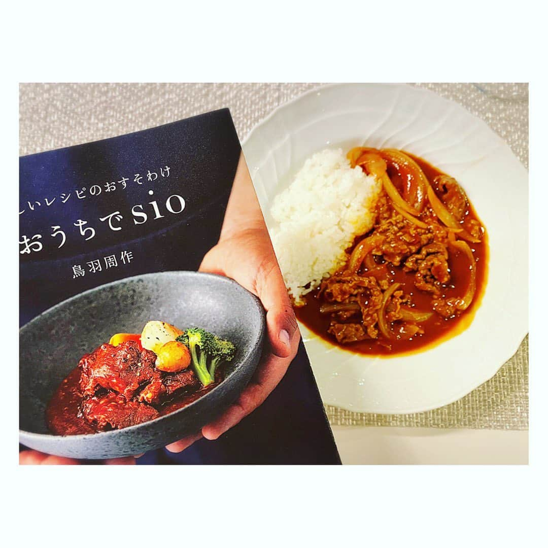 望月理恵さんのインスタグラム写真 - (望月理恵Instagram)「レストラン「sio」のシェフ 鳥羽周作さんの一冊に載っていた 激うま10分ハヤシライスを 作りました。本当に！ 激うま10分ハヤシライスでした❤️ #タイトルのまま #煮込まずすぐが美味しい #おうちでsio  #かなり使える一冊です #絶対に作らないレシピがありました#その名も#ホッケパクチー #料理#料理好きな人と繋がりたい #ハヤシライス#大好物 #明日の朝も食べよ❤️」10月14日 20時58分 - mochiee28