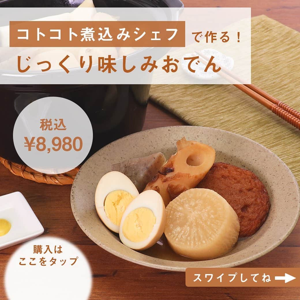 DELISH KITCHENのインスタグラム