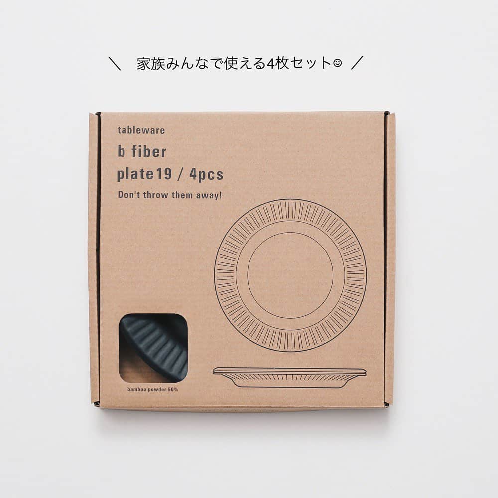 ideaco online storeさんのインスタグラム写真 - (ideaco online storeInstagram)「・ BLACK☻ ・ 紙食器そっくりなバンブーメラミン食器 "b fiber(ビーファイバー)" ・ メラミン食器と言うと、こども用と言うイメージが強いですが、b fiberは薄くてマットな質感が特徴。大人の方も普段の食卓に並べたい、並べても違和感のない器に仕上がっています。 ・ 素材に竹を50%使用していることもあり、どことなくあたたかみも感じられる、暮らしに馴染むシンプルなメラミン食器です☺︎ ・ 今のシーズン、ハロウィン🎃にもオススメのブラックですが、実は特別な時用じゃなくても、食事が映えるので毎日の食卓にオススメなブラックです◎◎ ・ ・ #ideaco#イデアコ#マットブラック#バンブーメラミン#メラミン食器#bfiber#ビーファイバー#tmプレート#reddotaward#食器#丸皿#器#ハロウィンパーティー#おもてなし料理#黒皿#おうちごはん#器好き#うつわ好き #テーブルフォト#テーブルコーディネート#こどものいる暮らし#メラミンプレート#black#mattblack#simplelife#tablephoto#シンプルな暮らし#暮らしを楽しむ#休日の過ごし方#ハロウィン」10月14日 21時04分 - ideaco_home
