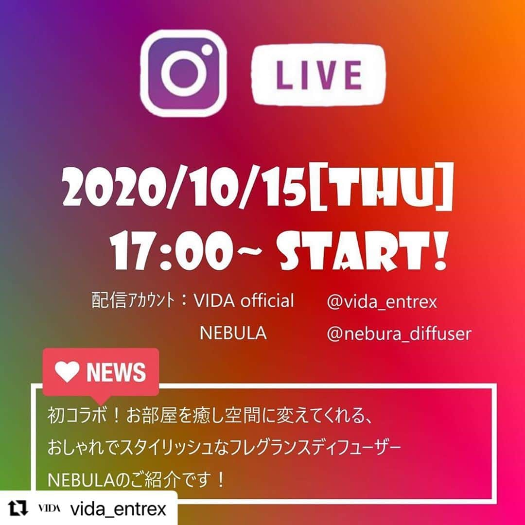 RainbowSPECTRUMさんのインスタグラム写真 - (RainbowSPECTRUMInstagram)「インスタLIVEのお知らせです♪ 10/15 17:00〜VIDAとNEBULAの初コラボ配信！！  今回はお部屋を癒し空間に変えてくれる、おしゃれでスタイリッシュなフレグランスディフューザー『NEBULA』のご紹介です。  配信アカウント @vida_entrex  @nebula_diffuser  ↑からご覧頂けます😄  お時間のある方は是非ご覧下さい！  #コラボ #VIDA #VICEVERSA #entrevida #札幌 #NEBULA #ディフューザー #フレグランス #インテリア雑貨 #インスタLIVEコラボ」10月14日 21時05分 - rainbowspectrum_