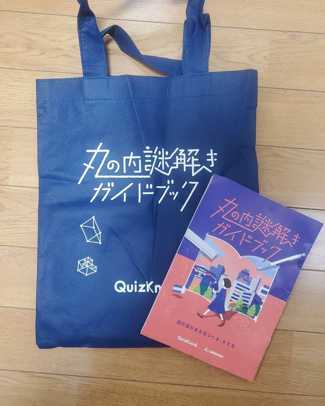 信江勇のインスタグラム：「丸の内の街歩き謎解き行ってきましたー✌️  東京駅付近ってほぼ行かないのですごく新鮮! 何よりめちゃめちゃオシャレ🤩  オシャレな街で街歩き謎最高でした😊  謎の難易度も程よくてサクサクっとあっちへこっちへ歩き回りました😁  夜の街並みもキレイでデートとかにもいいのかも🥰 相手いないけど…  オススメです!  #QuizKnock #丸の内謎解きガイドブック」