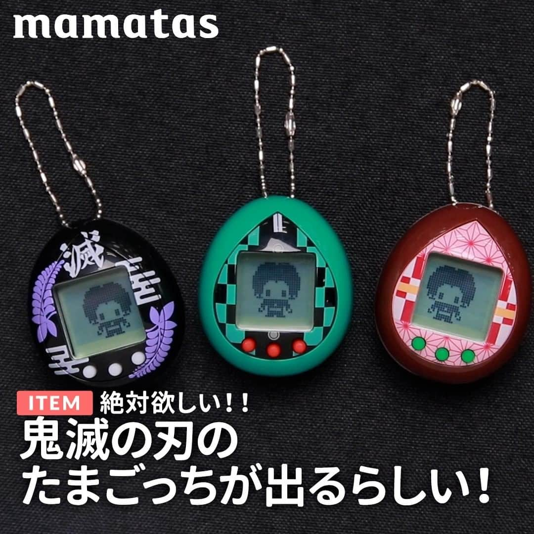 mama＋（ママタス）のインスタグラム