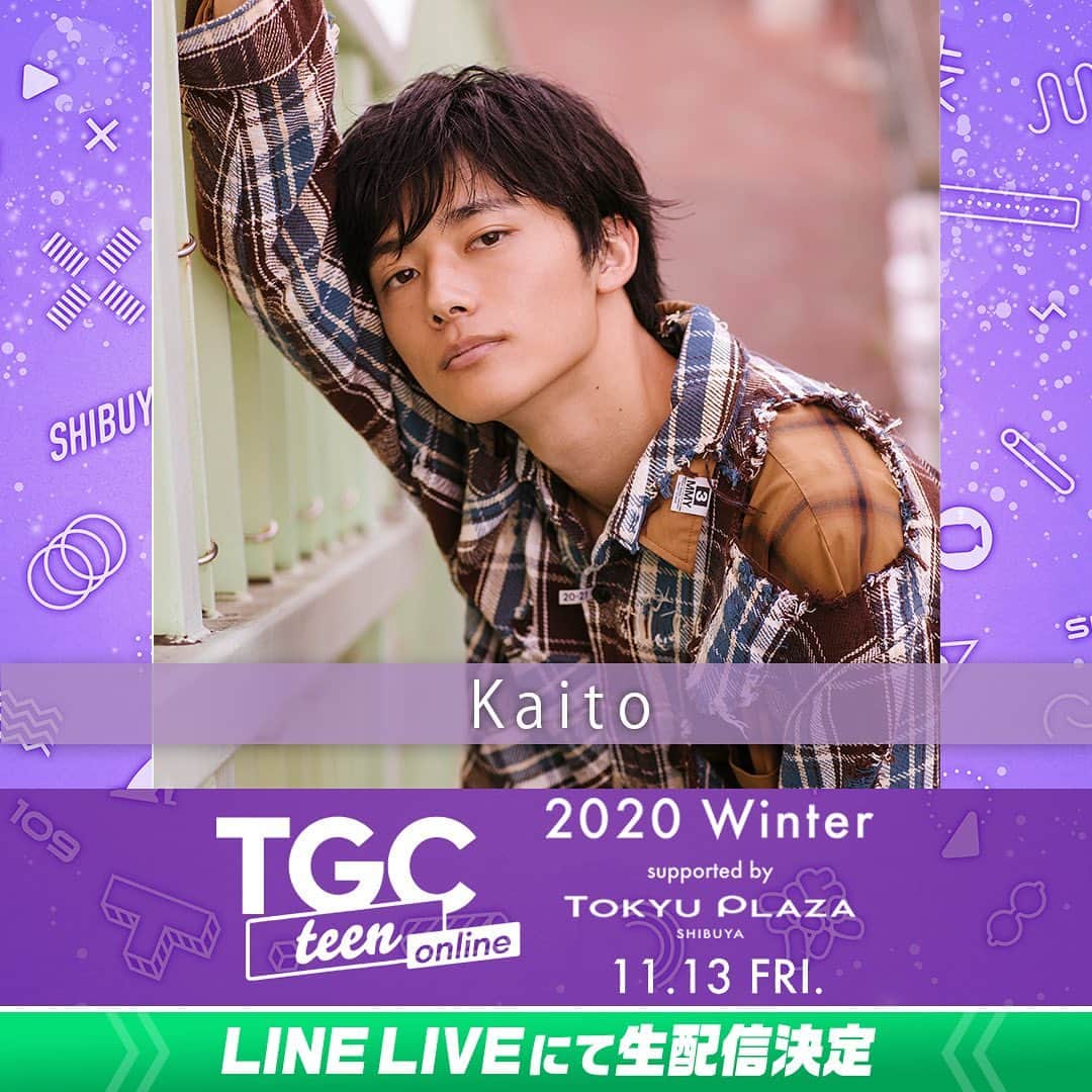 Kaitoさんのインスタグラム写真 - (KaitoInstagram)「11/13にLINE LIVEでオンライン開催される『TGCteen 2020 Winter』(@tgc_teen)への出演が決定しました!  TGC teenのLINEアカウント(http://nav.cx/e2U04qW)を是非追加しておいてください！   #TGCteen  @tgc_teen」10月14日 21時13分 - kaito_0413