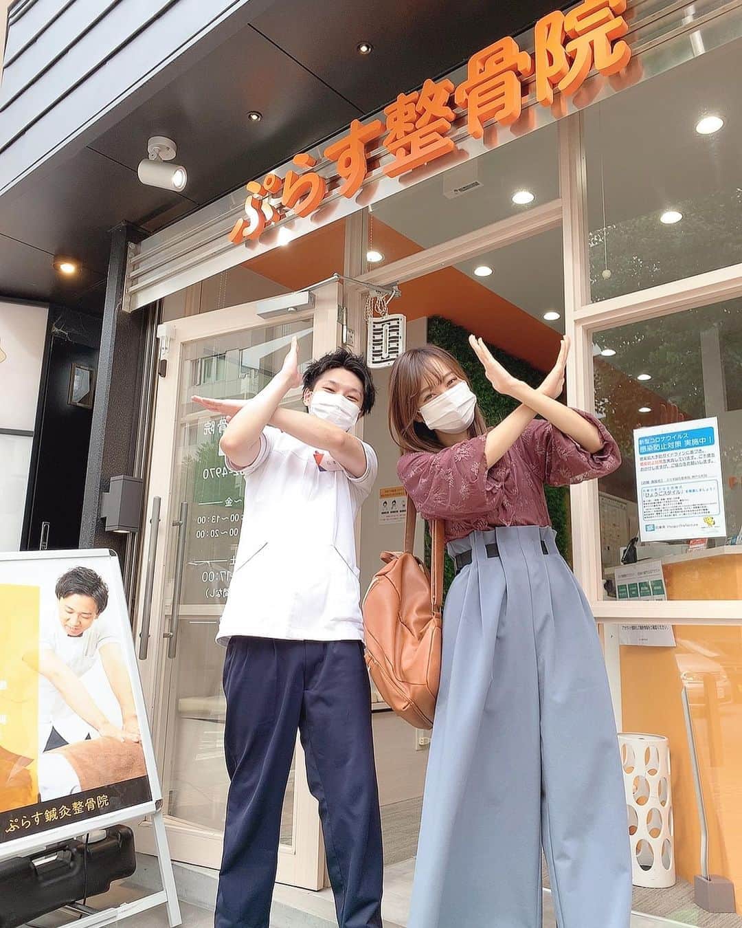 のインスタグラム：「🉐無料施術情報あり🉐  #ぷらす鍼灸接骨院 神戸元町院へ🚶‍♀️ @plusseikotsuin  . 私、普段から姿勢が悪くて肩こりや首こり あと背中がバッキバキなんだけど笑 その猫背を改善してもらいに行ってきた🙃 . カウンセリングもしっかりしてもらって 上半身姿勢記憶矯正ってコースを🙆‍♀️ （280ある関節のうち180を動かしますよー！って 言われて始める前からわっくわく❤笑 . 筋肉を伸ばしてもらったり #肩甲骨はがし で肩をまわしやすくしてくれたり 痛気持ちいい施術❤ （普段伸ばさない所を伸ばしてもらうのって めっちゃ気持ちいいよね🤤 . 終わった後は肩の可動域もめっちゃ広がって 腕がめちゃくちゃ上がったからBefore、Afterの 写真も見てね！笑w 首も回しやすくなったしこの姿勢を出来るだけ キープできるように頑張る🥺💕 . . 🉐🉐🉐🉐🉐🉐🉐🉐 そしてー！ぷらす鍼灸接骨院 さんでは 10/1〜10/31の期間限定で キャンペーンをやられてるんです！！😳（太っ腹すぎる）😍 私が受けた上半身姿勢記憶矯正ももちろん無料😏 . 体の症状にあった施術が無料で受けられるので ぜひ行ってみてねー！(^^) . . あー❤歪んだ身体が正常な位置に戻ると こんなにも気持ちいいもんかねぇ🤤 . . #整骨院 #肩こり #腰痛 #ぷらす整骨院 #ぷらす鍼灸整骨院 #骨盤矯正#ぎっくり腰 #頭痛#骨盤の歪み#姿勢改善#東京#横浜#広島#大阪#兵庫#猫背#無料施術#無料#無料キャンペーン#お得情報#秋コーデ#ミディアムヘア#ストレートヘア#前髪#ナチュラルメイク#神戸元町#kobe#osaka」
