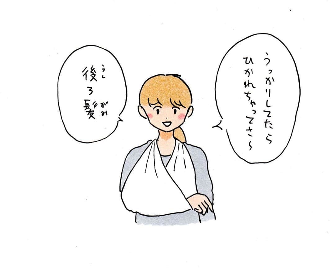 しおひがりのインスタグラム：「事故っちゃったんだよねみたいなノリで未練が残っていることを告白する女」
