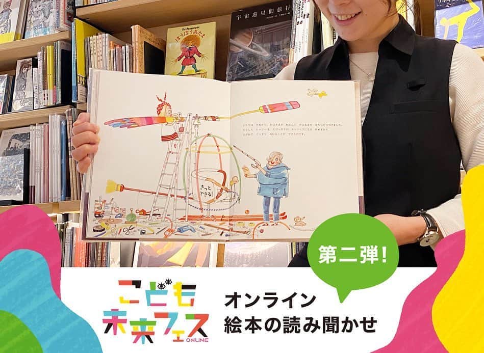 柏の葉 T-SITEのグルメインスタ