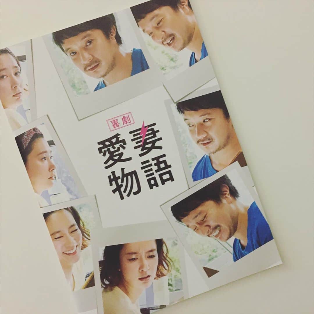 azumiのインスタグラム：「最近映画館を解禁してやっと観に行けた #喜劇愛妻物語 。脚本もリアルなお芝居も本当に素晴らしく、脚本・監督の足立紳さんのエロバカぶりが最高でした😂 以前足立さんのワークショップで水川あさみさんの役を演じる機会があり、内容全部知っているのに最高という楽しみ方ができました。あー笑った！！ #足立紳 #水川あさみ #濱田岳 #あず映画 #テアトル惑い」