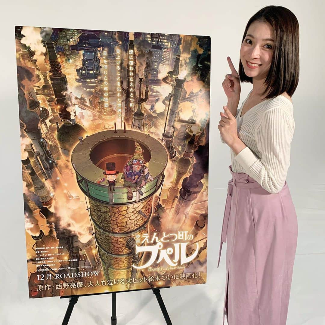 住田紗里さんのインスタグラム写真 - (住田紗里Instagram)「キングコング西野さんが手掛けた「えんとつ町のプペル」 この絵本が映画化され、12月に公開予定です。 そして今回なんと！！ 西野さんと”超”ビッグな方がタッグを組むということで、僭越ながら、インタビューに行ってきました。 明日のアベモニで放送します。  お2人を前にしたら緊張しっぱなしだった私ですが、、、 とても貴重なお話が聞けました✨  是非ご覧ください！  #えんとつ町のプペル#プペル#絵本#ハロウィーン#Halloween#キングコング西野 さん#西野さん#西野亮廣 さん#HYDE さん#インタビュー#映画化#タッグ#movie#music #ABEMAMorning#ABEMATV#ABEMA#アベモニ#テレビ朝日#テレ朝#テレビ朝日アナウンサー#アナウンサー#住田紗里」10月14日 21時44分 - sarisumita_ex