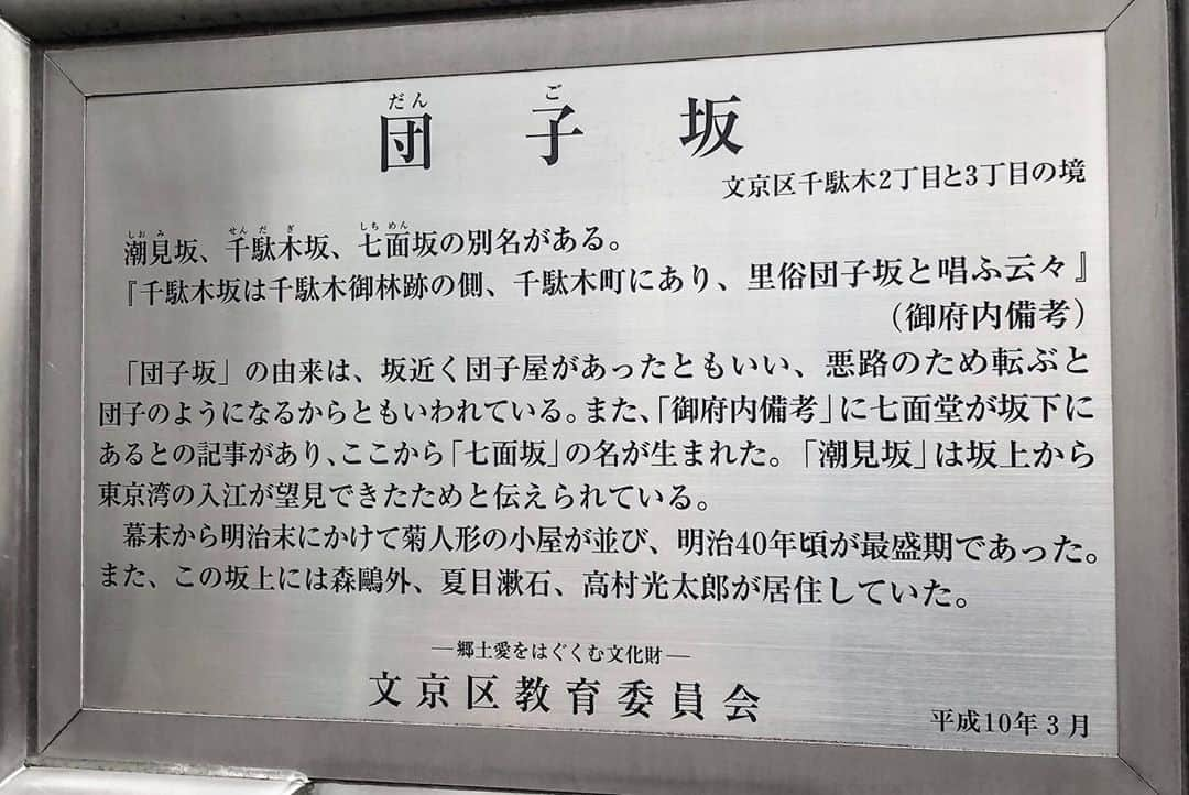 白釈迦遺さんのインスタグラム写真 - (白釈迦遺Instagram)「. 空いてなかったの悲しい☕️ 不定期らしいからまたチャレンジする。」10月15日 9時08分 - shaka_yui