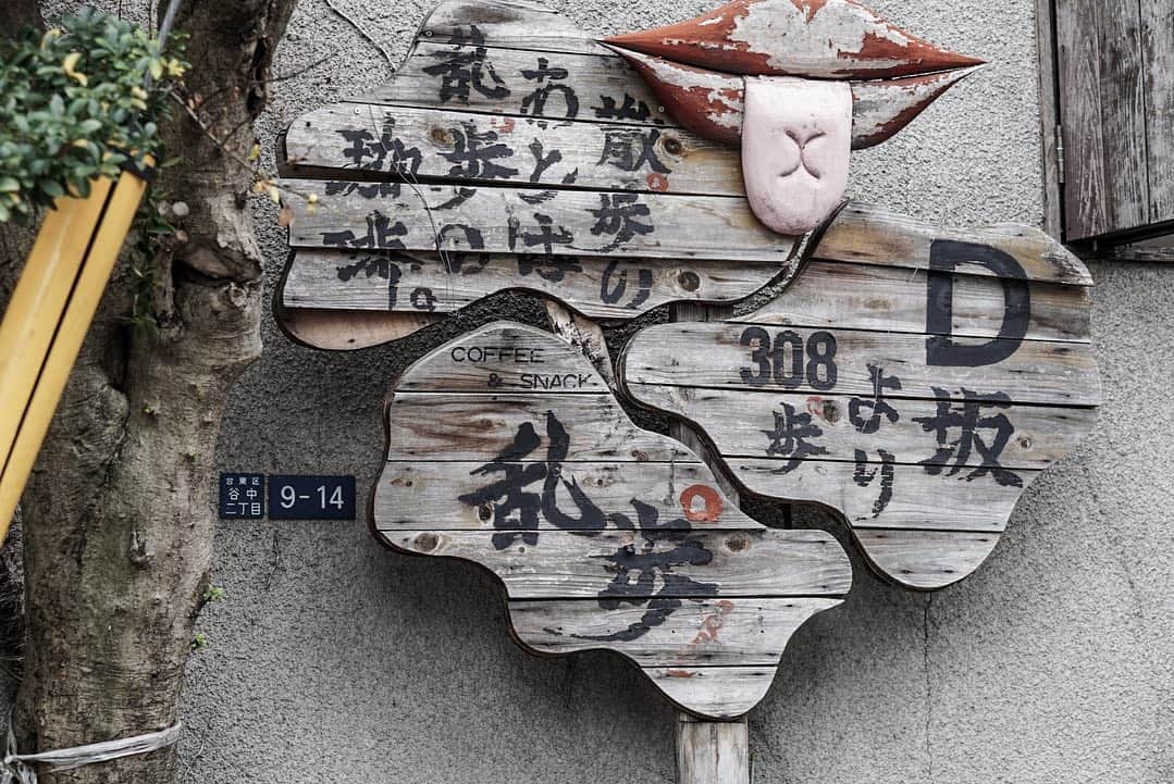 白釈迦遺さんのインスタグラム写真 - (白釈迦遺Instagram)「. 空いてなかったの悲しい☕️ 不定期らしいからまたチャレンジする。」10月15日 9時08分 - shaka_yui