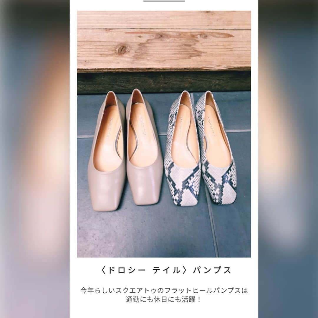 TAKASHIMAYAさんのインスタグラム写真 - (TAKASHIMAYAInstagram)「通勤にもお出かけにも、活躍度大。 ドロシーテイル/パンプス  今年らしいスクエアトゥで、歩きやすいフラットヒール。 テレワーク中でも、たまの通勤時にはトレンド感をプラスして！  ※詳細はNEW STYLE NEW LIFE特設サイトをチェック！プロフィールのリンクからご覧いただけます。  #あたらしいワークスタイル #ドロシーテイル #パンプス #スクエアトゥ #フラットヒール #ヒールスタイル #ヒール #ヒールパンプス #オフィスパンプス #通勤スタイル #通勤パンプス #社会人パンプス #社会人スタイル #通勤コーデ #社会人コーデ #オフィスコーデ #NewStyleNewLife #ニュースタイルニューライフ #高島屋 #タカシマヤ #takashimaya #高島屋イベント」10月15日 9時06分 - takashimaya_event