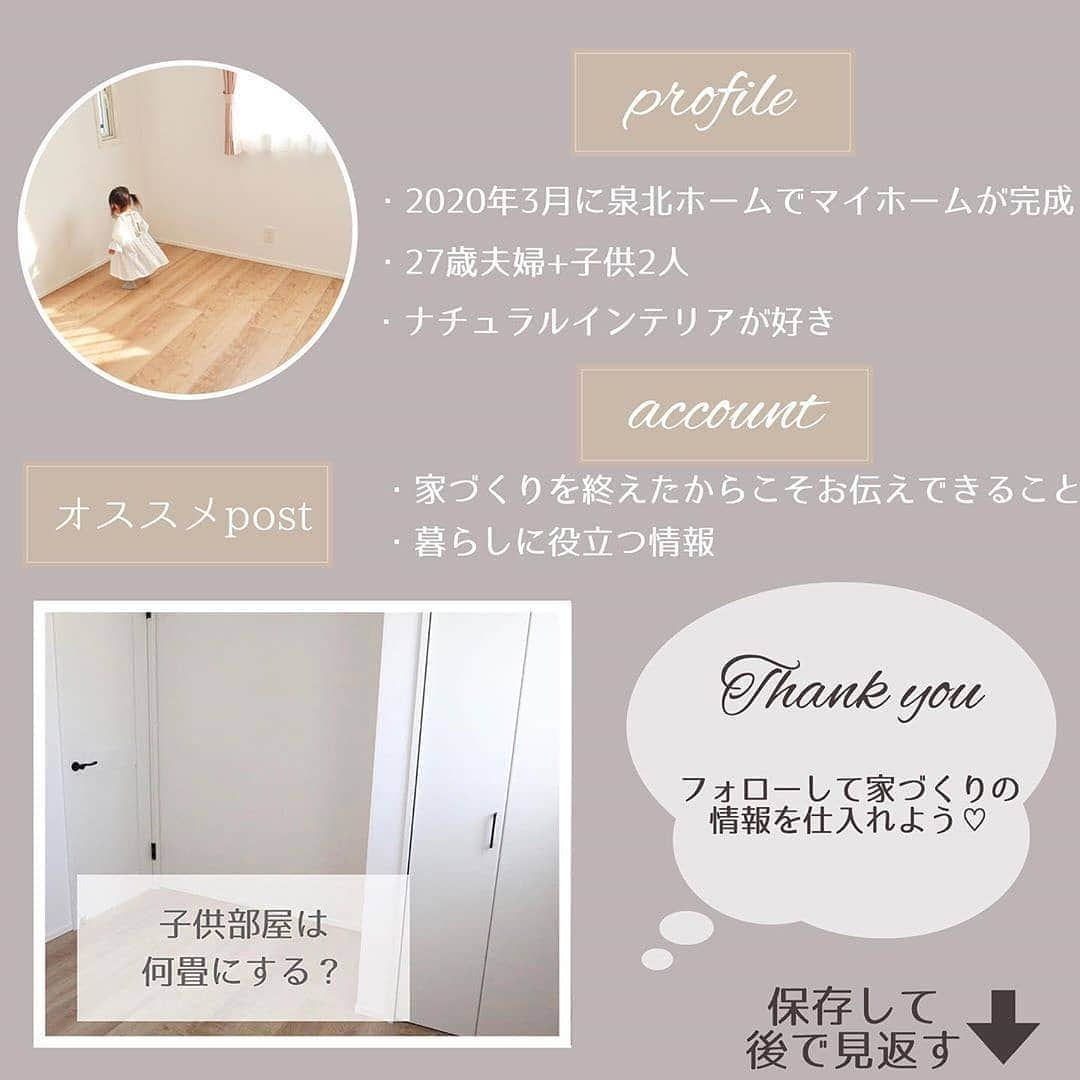 4meee!さんのインスタグラム写真 - (4meee!Instagram)「＼かわいいお部屋はライトから作る💓／﻿ ﻿ かわいいお部屋はライトから変えていきましょう✨﻿ ﻿ 「インテリアライト、どこで買えばいいの？」という疑問はここで解決できます🔦﻿ ﻿ 自分の作り出したいお部屋の雰囲気によって変えていきましょう🌼﻿ ﻿ .﻿ .﻿ ﻿ Photo by﻿ @__mika.home ﻿﻿ 流行りのアイテでムやスポットには　@4meee_com をタグ付けして投稿してください🎀﻿﻿ .﻿ #4MEEE#フォーミー#アラサー女子#女子力向上委員会﻿﻿ ㅤㅤㅤㅤㅤㅤㅤㅤㅤㅤㅤㅤ ㅤㅤㅤㅤㅤㅤㅤㅤㅤㅤㅤㅤ #ペンダントライト#照明#エトワール#ロアンヌ#コイズミ照明#オーデリック#ダイコー#パナソニック照明#子供部屋#子供部屋インテリア#内装#ナチュラルインテリア#マイホーム記録#おうちづくり#泉北ホーム#後悔しない家づくり#ひとりぐらし #ホワイトインテリア #マイルーム#インマイルーム#マイルーム公開 #ルームインテリア#一人暮らしのお部屋」10月15日 8時01分 - 4meee_com