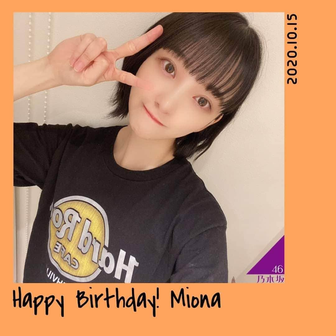 のインスタグラム：「HAPPY BIRTHDAY Hori Miona! 2020.10.15  #堀未央奈 Message みなさんお久しぶりです！ 堀未央奈です^ - ^  24歳になりました〜🤍 いつも応援ありがとうございます！ わたしらしくパワフルでマイペースな1年にしたいと思います🌝 また早く会える日を楽しみにお互い頑張りましょう^ - ^  It's been a while! It's Miona Hori^ - ^  Finally 24 years old!🤍 I'd like to thank you for your continuous support! This year is going to be another powerful year, being my self and taking it with my own pace🌝  I'm looking forward to see you again^ - ^  堀未央奈  #乃木坂46 #HappyMionaDay #堀未央奈生誕前夜祭 #堀未央奈生誕祭 #堀未央奈生誕祭2020 #24歳 #ありがとう23歳 #堀未央奈 #HoriMiona #みおな #ハッピーバースデー #お誕生日おめでとう #乃木坂46 #2期生 #岐阜県 #東京」