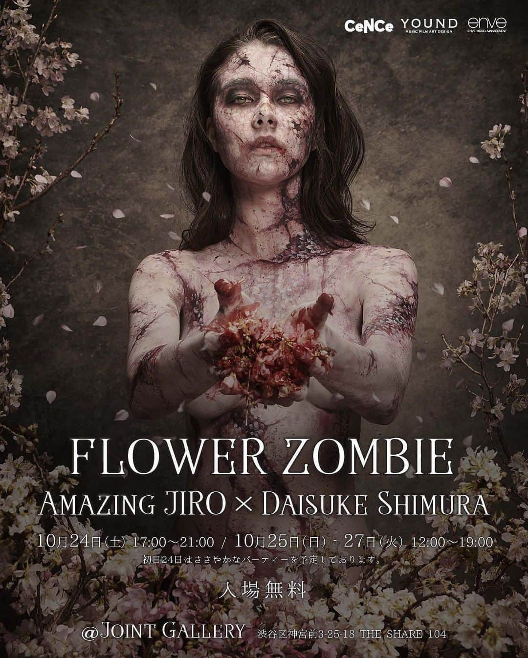 Amazing JIROさんのインスタグラム写真 - (Amazing JIROInstagram)「Art exhibition, "FLOWER ZOMBIE," will be held from October 24 to 27 at Harajuku Joint Gallery!  ． Collaborating with Daisuke Shimura @daisuke_shim the flower collaborator, we have put the view of life and death, which are often seen as opposites together into one art and created a new sense of beauty.  ． Please stop by when you are around Harajuku, and experience this experimental art where the "life" of beautiful, but short-lived flowers and plants meets the "death" of a living body, zombie.  ． << Art Exhibition : FLOWER ZOMBIE>> Date : October 24*, Saturday from 5:00 PM - 9:00 PM / October 25, Sunday - 27, Tuesday from 12:00 PM - 7:00 PM. *There will be a mini party on the first day.  Venue : Joint Gallery  THE SHARE 104, 3-25-18, Jingumae, Shibuya-ku, Tokyo, Japan https://goo.gl/maps/r3Nb6vkr8ZS81QVP6 Entrance : Free Content : Showcasing a total of 8 artwork printed on canvas, sale/order, sale of limited products (artwork-printed t-shirt*) *Sales on orders  Organizer : CeNCe INC. / YOUND INC. Plan/Production : YOUND INC. Artist Management : CeNCe INC. Model : enve management Hand model : DFT TOKYO ． #amazing_jiro #dasiukeshimura #art #makeup #bodypaint #facepaint #flowers #zombie #zombiemakeup #sfx #halloween #halloweenmakeup #horrormakeup #crazymakeup #amazingmakeupart #makeupart #exhibition #harajuku #tokyo #アート展 #展示会 #アート #メイク #特殊メイク #フラワー #花 #ゾンビ #ゾンビメイク #ハロウィン #原宿」10月15日 1時10分 - amazing_jiro