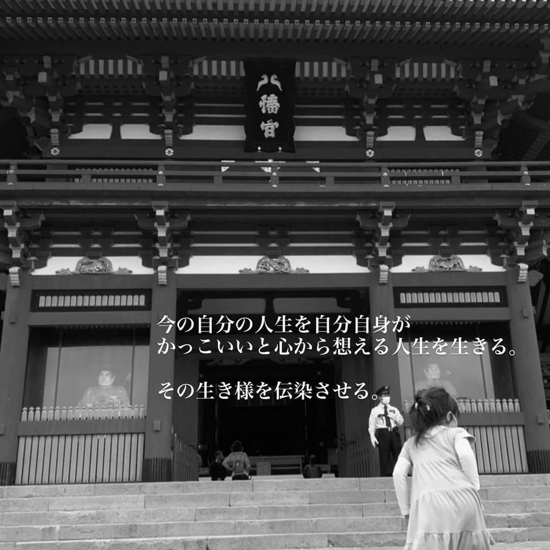 原大志さんのインスタグラム写真 - (原大志Instagram)「自分軸でいい  #生き方 #生き様  #感謝」10月15日 1時50分 - taishi0219