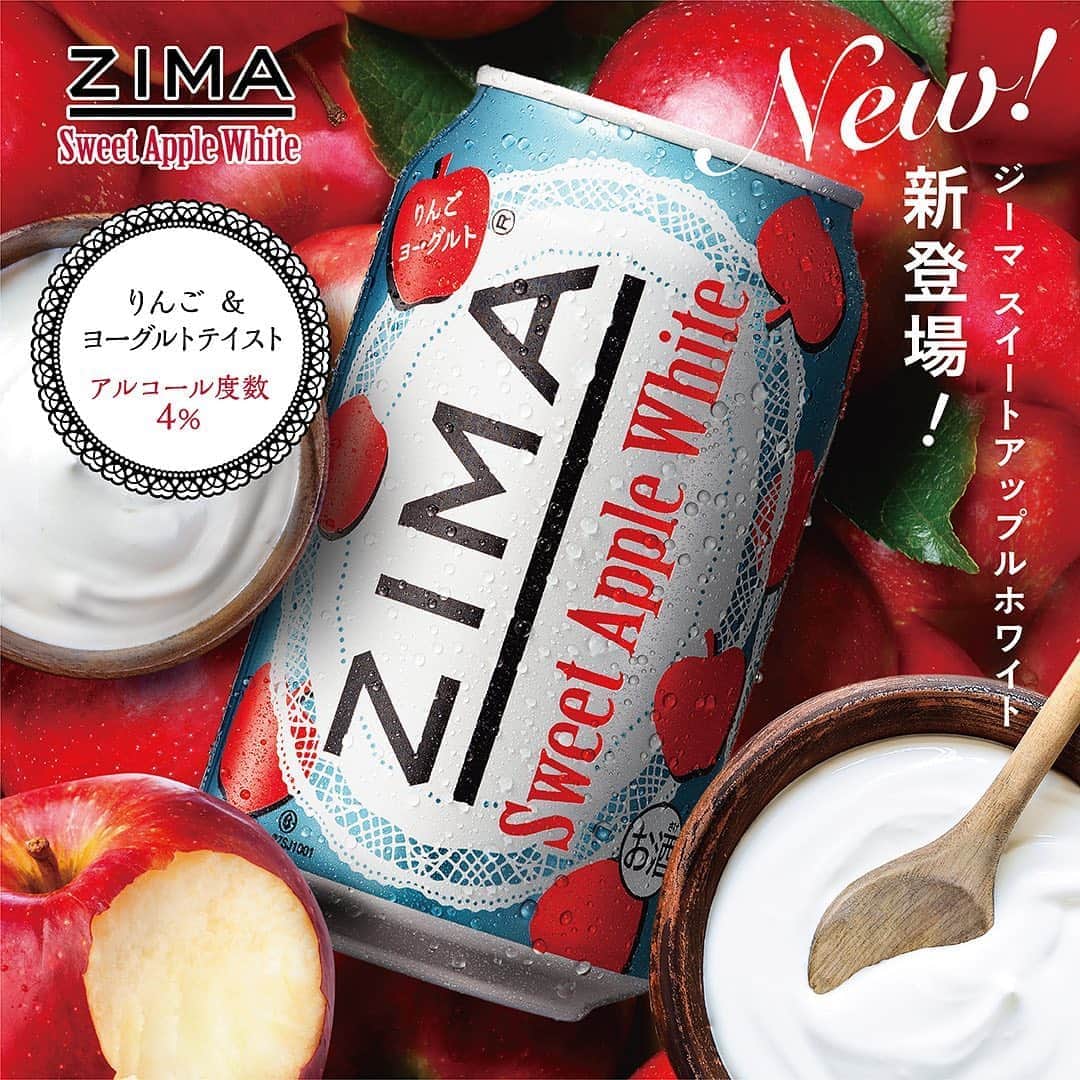 ZIMAのインスタグラム：「🍎ZIMA Sweet Apple White🍎﻿ ﻿ ZIMA初の乳白色！﻿ 新登場の「ジーマ スイート アップル ホワイト🍎」はもう飲んでいただけましたか？﻿ ﻿ 白雪姫みたいな可愛さが詰まったデザインは、ハロウィン🎃にもぴったり。﻿ 甘く香るりんご＆ヨーグルトテイストの新しい味わいをぜひ一度お試しください！﻿ ﻿ ご購入は全国のスーパーやAmazonで！﻿ ※一部取扱の無い店舗もございます﻿ ﻿ 詳しくはプロフィールリンクをチェック！﻿ ﻿ #ジーマ #ZIMA #スイートアップルホワイト #sweetapplewhite #new #新商品 #カクテル #お酒 #お酒好き #りんご #ヨーグルト #可愛い #ハロウィン #白雪姫 #amazon」
