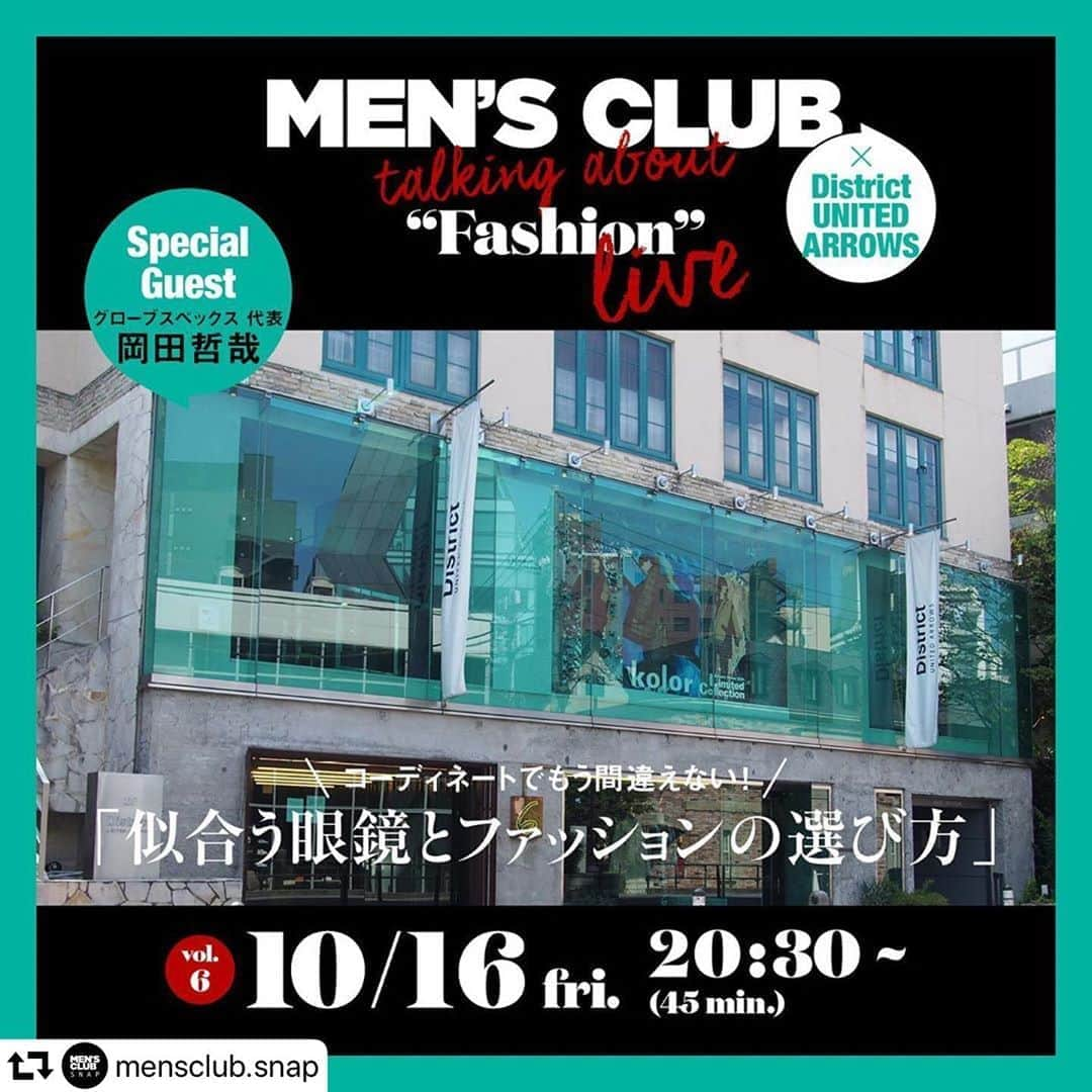 GLOBE SPECS_officialのインスタグラム