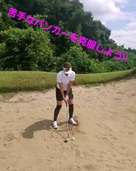 大堀貴子のインスタグラム