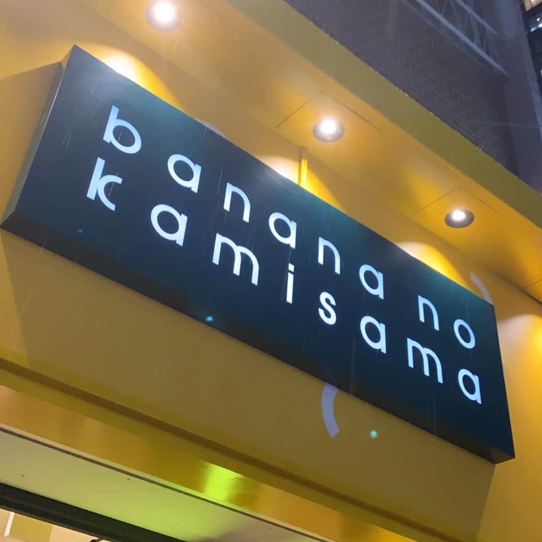 JustIn (ジャスティン)さんのインスタグラム写真 - (JustIn (ジャスティン)Instagram)「Banana... . #justinmyworld. . #バナナの神様　#banananokamisama #スムージー」10月15日 17時07分 - just_in1102