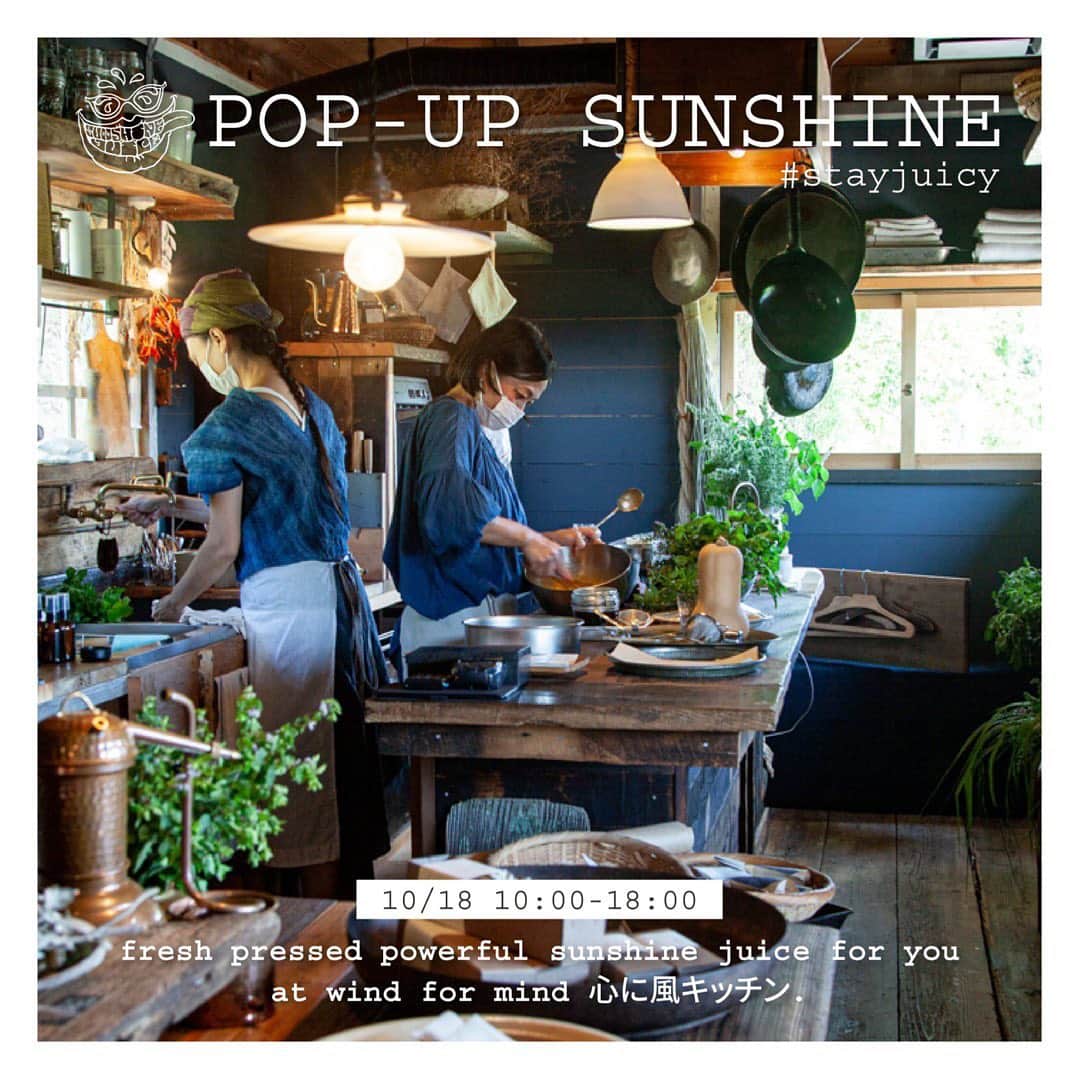 Sunshine Juiceさんのインスタグラム写真 - (Sunshine JuiceInstagram)「10/18 (日)は淡路島の @windformind  心に風キッチンのオープンデイにて、”pop-up sunshine “です🌞淡路島の野菜や果物、ハーブを使ったパワフルジュースを搾りますのでぜひお立ち寄りください🌈 pop-up sunshine in awajishima. please come say hi 🙋‍♂️  #repost @windformind ・・・ 今月のオープンデイでは東京のコールドプレスジュース人気店「サンシャインジュース」のコウノリくんが出店してくれます！ 淡路島の素材をたっぷり使った生搾りジュースをお楽しみください。初めての日・月曜開催なのでお店の方もどうぞ。 @sunshinejuicetokyo @nori_kooo  心に風オープンデイ ◯心に風プロダクトの販売 ◯どいちなつの小さなカフェ ◯Sunshine Juice によるコールドプレスジュース（18日のみ）  ［日時］ 10月18日（日）19日（月）10:00 - 18:00  ［場所とアクセス］ 心に風キッチン 兵庫県洲本市五色町上堺2460 Map: https://goo.gl/maps/jd62aknQfPXthDjeA  マイカー以外では、神戸からのレンタカーか洲本市内からのタクシーをおすすめします。 クルマにて：洲本ICより県道472号線を経て15分。 バスにて：神戸三ノ宮より高速バスにて「洲本高速バスセンター」下車。洲本高速バスセンターよりタクシーか、淡路交通バス鳥飼線湊行「上堺」バス停下車徒歩15分。上下線とも1日4便のみ。  #sunshinejuice #サンシャインジュース #淡路島 #どいちなつ #心に風 #windformind #ハーブ #herbs #芳香蒸留水 #エッセンシャルオイル #精油 #アロマ #アロマテラピー #ホワイトセージ #whitesage #aroma   #stayjuicy #sunshinejuice #popupsunshine #windformind #サンシャインジュース　#心に風　#juicyjourney」10月15日 17時10分 - sunshinejuicetokyo