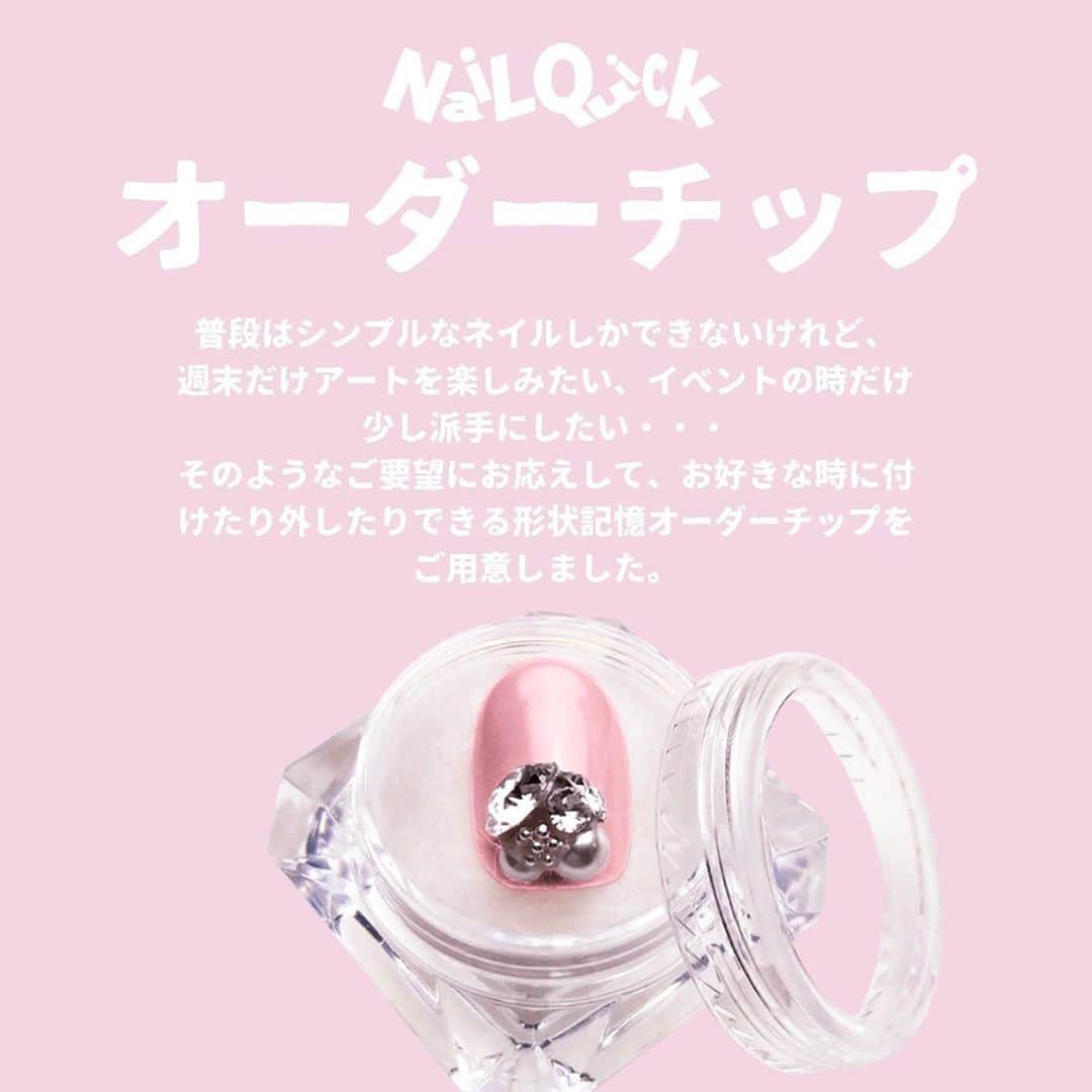 ネイルサロンならネイルクイックさんのインスタグラム写真 - (ネイルサロンならネイルクイックInstagram)「⁣ 💗✨キラキラ✨💕🍭👻🍬💎⁣ キャンディーPopなHalloween Nail⁣ ⁣ 📷 @nailquick_atrevie_otsuka⁣ ネイルクイック オー・プティボヌール アトレヴィ大塚店 Oogiya⁣ ⁣ 💎𝗱𝗼𝘂𝗯𝗹𝗲𝟭𝟴𝟬⁣ 特別なトレーニングプログラムを修了したネイリストのみが行うことができるアートです。⁣ ﻿⁣ ⁣ 🟫ネット予約のメニュー選択⁣ 【ハンド】ジェルコース＋お好みのアート両手2-3本まで(8500円～)」を選択し、⁣ コメント欄に「DOUBLE180」とご入力ください。 ⁣ ⁣ ❋当該アートを3本以上ご希望の場合はネットでのご予約は承れませんので、恐れ入りますが店舗へ直接お電話にてご予約をお願い致します。⁣ ⁣ ❋使用ストーンは、店舗によって在庫状況が異なります。在庫切れの場合は、別のストーンでのご案内をさせていただくことがございますので、あらかじめご了承ください。⁣ ⁣ #オーダーチップ の作成も承っております!!⁣ 1本でもOk👌🏻⁣ ⁣ ご予約時は下記店舗ネイリストをご指名頂きますようお願い致します。(2020.10.15)⁣ ⁣ 🟦東京エリア⁣ @nailquick_atre_akihabara⁣ アトレ秋葉原1店　佐久間、宗円⁣ ⁣ @spanail_otemachi⁣ スパネイル大手町店　持吉⁣ ⁣ @nailquick_marubiru⁣ 丸ビル店　鈴木⁣ ⁣ @nailquick_yaesuchikagai⁣ 八重洲地下街店　鏡⁣ ⁣ @nailquick_iidabashi_ramla⁣ 飯田橋ラムラ店　高野⁣ ⁣ @nailquick_ginza⁣ 銀座店 Premium　中吉⁣ ⁣ @spanail_atre_takeshiba⁣ スパネイルアトレ竹芝　長谷川⁣ ⁣ @nailparfait_takadanobaba⁣ ネイルパフェ高田馬場店　坂本、小笠原⁣ ⁣ @nailquick_iidabashi_ramla⁣ 飯田橋ラムラ店　高野⁣ ⁣ @nailquick_atre_ueno⁣ アトレ上野店　相川⁣ ⁣ @nailquick_atre_kameido⁣ アトレ亀戸店　若林⁣ ⁣ @nailquick_gotanda⁣ 五反田東急スクエア店　平岡⁣ ⁣ @nailquick_atre_meguro⁣ アトレ目黒店　飛田⁣ ⁣ @nailquick_atre_omori⁣ アトレ大森店　八木⁣ ⁣ @nailquick_kamata⁣ オー･プティボヌール蒲田店　小野寺⁣ ⁣ @nailquick_kyodocorty⁣ 経堂コルティ店　加藤⁣ ⁣ @nailquick_shibuya⁣ 渋谷店 Premium 萩原⁣ ⁣ @nailquick_lumineikebukuro⁣ オー･プティボヌール ルミネ池袋店　油淺⁣ ⁣ @nailquick_atrevie_otsuka⁣ アトレヴィ大塚店　扇谷、渡部、佐々木⁣ ⁣ @nailquick_atrevie_sugamo⁣ アトレヴィ巣鴨店　森、芳川、山田、金子⁣ ⁣ @nailquick_oizumi_gakuen⁣ グランエミオ大泉学園店　大場⁣ ⁣ ⁣ 🟩神奈川エリア⁣ @nailquick_yokohamajoinus⁣ 横浜ジョイナス店　中村⁣ ⁣ @nailquick_totsuka⁣ 戸塚店　関谷(KZ)⁣ ⁣ @nailquick_konandai_birds⁣ 港南台バーズ店　尾留川、河原、望月⁣ ⁣ @nailquick_shinyokohama⁣ 新横浜プリンスペペ店　小林、松島⁣ ⁣ @nailquick_northport⁣ ノースポート･モール店　柳沢⁣ ⁣ @nailquick_aobadai⁣ 青葉台店　高橋⁣ ⁣ @nailquick_tamaplaza⁣ たまプラーザ店　小林、清山、井祐⁣ ⁣ @nailquick_lazona_kawasaki⁣ ラゾーナ川崎店　青塚、大塚⁣ ⁣ @nailquick_musashikosugi⁣ ららテラス武蔵小杉店　渡部⁣ ⁣ @nailquick_lusca_chigasaki⁣ ラスカ茅ヶ崎店　須田⁣ ⁣ ラスカ小田原店　高橋(MR)、高橋(Mi)⁣ ⁣ ⁣ 🟨千葉エリア⁣ @nailquick_atre_matsudo⁣ アトレ松戸店　平井、大友⁣ ⁣ @nailquick_narita_airport⁣ 成田第1ターミナル店　休業中⁣ ⁣ @nailquick_atre_shinurayasu⁣ アトレ新浦安店　小柴⁣ ⁣ @nailquick_periechiba⁣ オアシス ペリエ千葉店　米倉、山本、坂田⁣ ⁣ ⁣ 🟧埼玉エリア⁣ @nailquick_lalagarden_kasukabe⁣ ララガーデン春日部店　片山、秋山⁣ ⁣ @nailquick_shinkoshigaya⁣ 新越谷店　東山⁣ ⁣ #オーダーチップ承ります」10月15日 17時30分 - nailquick