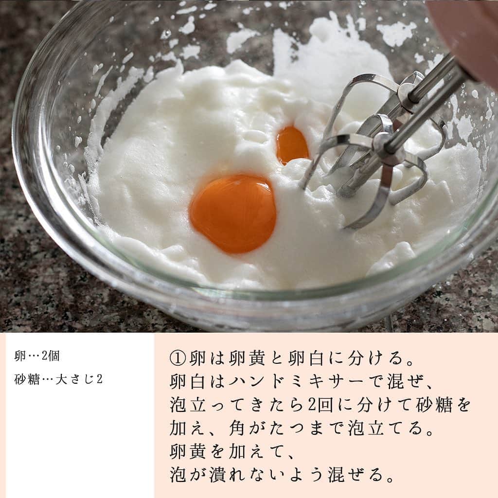 もあいさんのインスタグラム写真 - (もあいInstagram)「レシピ付き ⋆⸜ フライパンで簡単ロールケーキ ⸝⋆﻿ 難易度 ✭✭✩ ≀ ◷  25 分 ≀﻿ ﻿ ようこそ٩(^‿^)۶﻿ Ⓜ︎ⓄⒶⒾ🅢ⓀⒾⓉⒸⒽⒺⓃ 𓎩へ﻿ こんばんは、もあいです︎ 𓇚﻿ 今日はスイーツ投稿〜♡﻿ オーブン不要のフライパンでつくる﻿ 簡単スイーツです！﻿ ﻿ いつも使用してる @sahnewunder_jp  では﻿ 様々なレシピを紹介されていますので﻿ 是非ご覧ください！！﻿ ﻿ そしてプレゼント情報！！﻿ （急げ！期限が今日の23:59です！）﻿ ﻿  @sahnewunder_jp さんと﻿  @moninjapan さんの﻿ コラボプレゼントキャンペーンを実施してます！﻿ ﻿ 抽選で人気の商品が貰えるみたいなので、﻿ 気になる方はぜひ公式アカウントを﻿ チェックしてみてください♪﻿ ﻿ では、いってみよう ☞﻿ ﻿ —-✄———-✄———-✄—-﻿ ✍︎ recipe﻿ 〰〰〰﻿ ﻿ ✿ 材料(2人分) ﻿ ﻿ 卵…2個﻿ 砂糖…大さじ2﻿ 薄力粉…大さじ4﻿ ベーキングパウダー…小さじ1/2﻿ サラダ油…小さじ1/2﻿ ザーネワンダーチョコレート…適量﻿ MONIN　フルーツミックス・ストロベリー…適量﻿ ミント…お好みで﻿ ﻿ ✿ 作り方﻿ ﻿ ﻿ ①卵は卵黄と卵白に分ける。 卵白はハンドミキサーで混ぜ、 泡立ってきたら2回に分けて砂糖を 加え、角がたつまで泡立てる。 卵黄を加えて、 泡が潰れないよう混ぜる。﻿ ﻿ ②ふるった薄力粉と 　ベーキングパウダーを加え、 　ゴムベラに持ち替え、 　切るようにさっくり混ぜる。﻿ ﻿ ﻿ ③フライパンにサラダ油を塗った 　クッキングペーパーをのせ、 　その上に②を流し込み、蓋をして 　極弱火で10〜15分蒸し焼きにする。 　表面が乾いたらできあがり。﻿ ﻿ ④3の粗熱が取れたらザーネワンダーチョコレートを絞り、端から巻いていく。ラップを巻いて落ち着かせ、食べやすい大きさに切る。﻿ ﻿ ⑤お皿にフルーツミックス・ストロベリーで線を描き、ミントを飾り4をのせる。﻿ ﻿  #OL仕事めし #働楽ごはん #モアイズキッチン﻿ ﻿ ♔∴∵∴♔∴∵∴♔∴∵∴♔∴∵∴♔∴∵∴♔∴∵∴♔﻿ ﻿ #pr #monin #ザ…ネワンダー #ホイップクリーム ﻿ #ハロウィン #ケーキ #ロールケーキ #簡単レシピ #スイーツ #レシピ #食卓 #節約 #献立 #家庭料理 #テレワーク飯 #アラサー #自炊 #夜ご飯 #家ごはん #節約ごはん #レシピ動画 #節約生活 #時短料理 #おいしい #料理 #料理動画 #おうちごはん﻿」10月15日 17時32分 - moaiskitchen