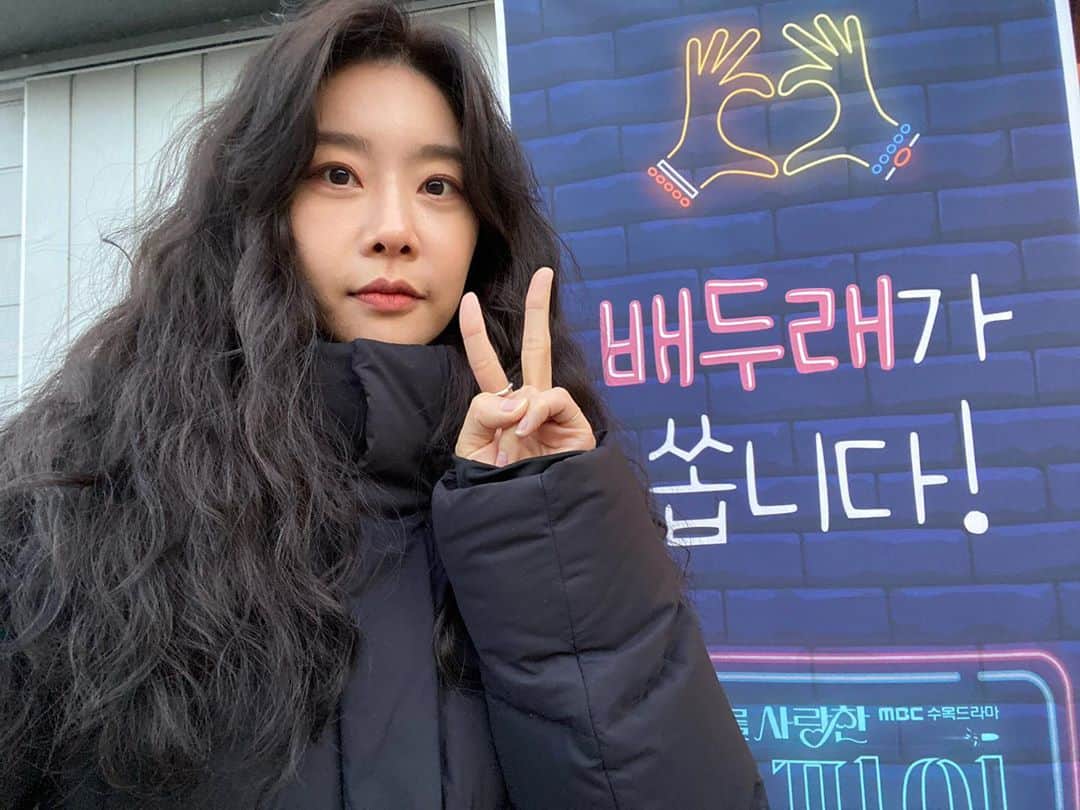 ソジン のインスタグラム：「저는 촬영 잘 하며 지내고 있어요😬 오늘은 눈컴에서 커피차 온날✌🏽 우리 막방까지 건강히 화이팅⭐️ 고맙습니다 눈컴 @noon_company」