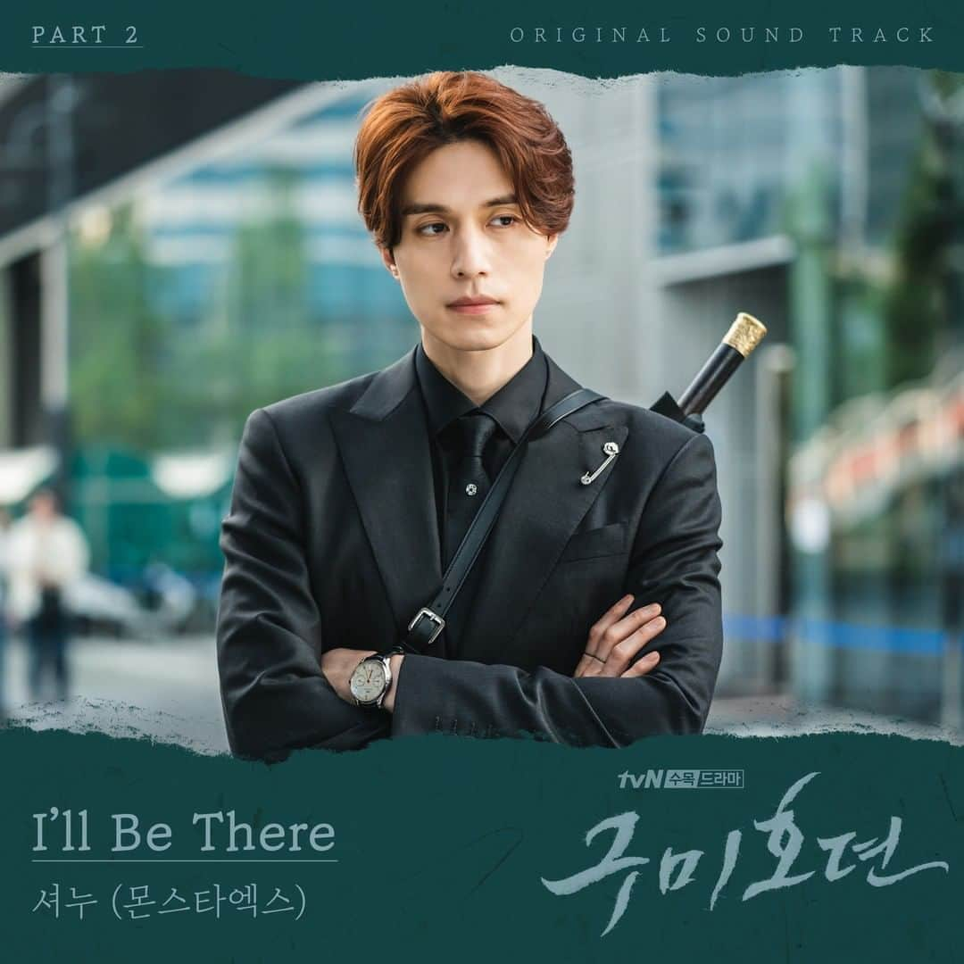 tvN DRAMA【韓国】さんのインスタグラム写真 - (tvN DRAMA【韓国】Instagram)「<구미호뎐> OST Part2, 셔누-I'll be there 공개!🎧 드라마 속 구미호를 연상시키는 신비로운 느낌의 강렬한 곡!  매주 [수,목]  밤 10시 30분 방송 #tvN #수목드라마 #구미호뎐 #taleoftheninetailed #이동욱 #조보아 #김범」10月15日 18時00分 - tvn_drama