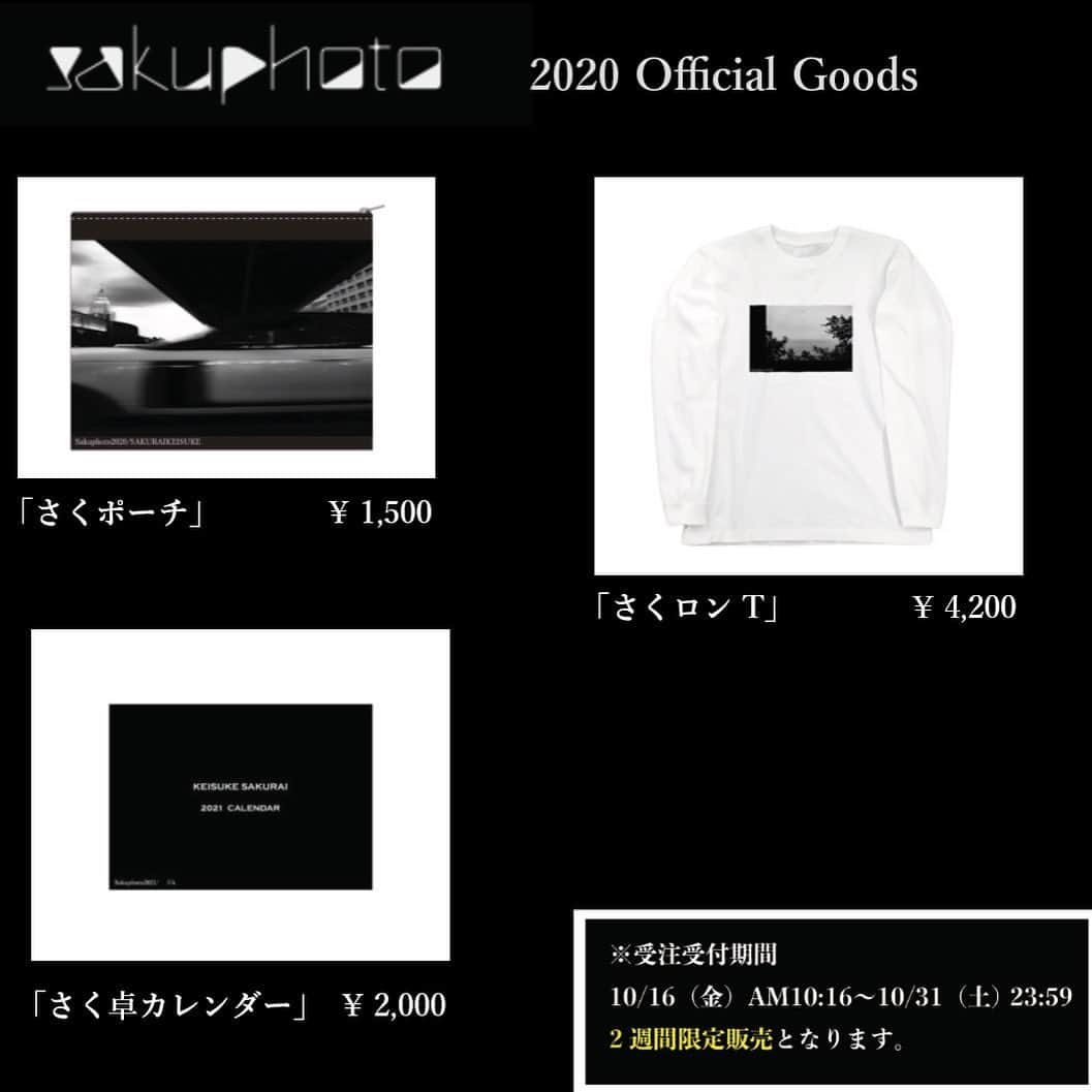 櫻井圭佑さんのインスタグラム写真 - (櫻井圭佑Instagram)「ついに明日10/16 （金）10:16より予約受付開始です。  新写真集「香路台灣」と共に2週間限定発売/さくグッズの中の『さくロンT』と『さくポーチ』の写真を撮影しました。  是非サイズ感のイメージ参考にしていただけたら嬉しいです。  ちなみに姉に着せた写真は僕が撮って、僕が着た写真は姉が撮りました。カメラ初心者なのにめちゃうまくないですか？びっくり仰天。  ※写真で着用しているサイズは僕（178cm）/姉ちゃん（160cm）共に Lサイズとなります。 . . . 【ストアURLはプロフィールに貼ってあります】 . .  . . #櫻井圭佑は #姉　と　#妹　に挟まれた　#長男　です。 #途中の写真の櫻井が何をしているかはノーコメントでお願い致します。 #多分シャッター切ってます」10月15日 17時59分 - sakurai_keisuke0