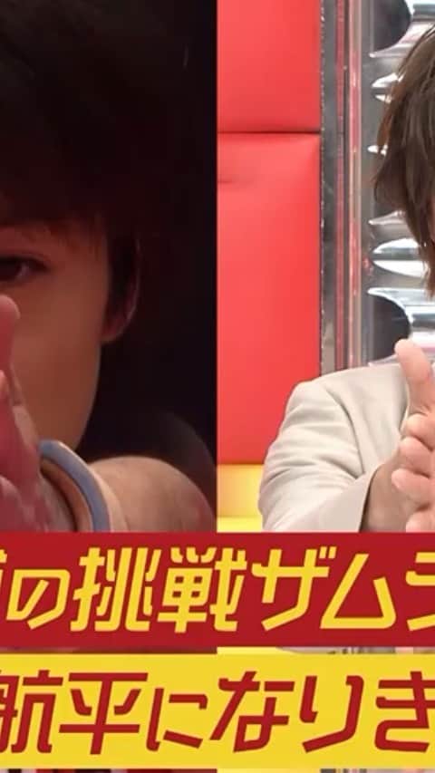 テレビ朝日「体操」のインスタグラム：「10月10日から始まった#体操ザムライ  主人公役の#浪川大輔 さんが リアルザムライ#内村航平 選手になりきる‼️ ▼体操ザムライ テレビ朝日系列毎週土曜深夜1:30〜 毎週日曜22時〜CSテレ朝チャンネル1  ▼アニメを100倍楽しく見ていただくための番組 【#世界体操 presents体操ザムライのミカタ】 16日(金)深夜0:00〜CSテレ朝ch1  #声優 #声優さん  #アフレコ #即興アフレコ #上海ハニー  #引退しませぬ 第2話も見逃せません👀」