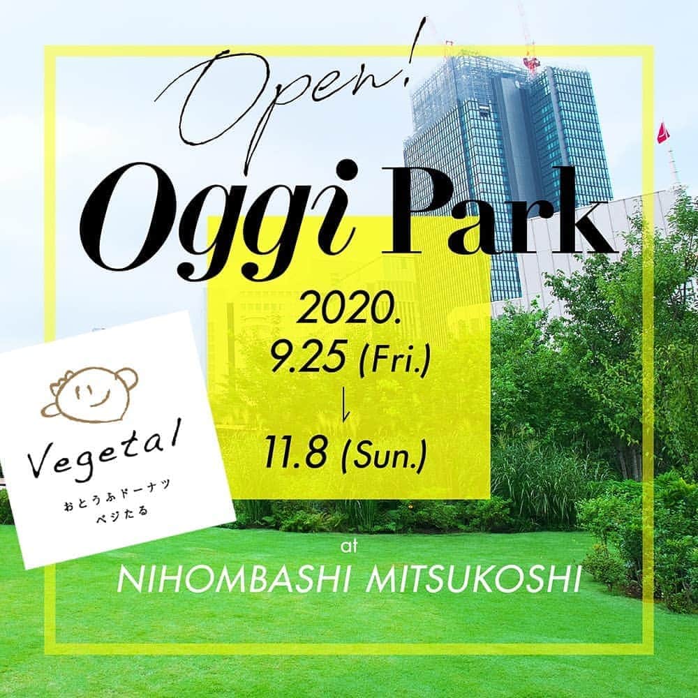 Oggi編集部のインスタグラム