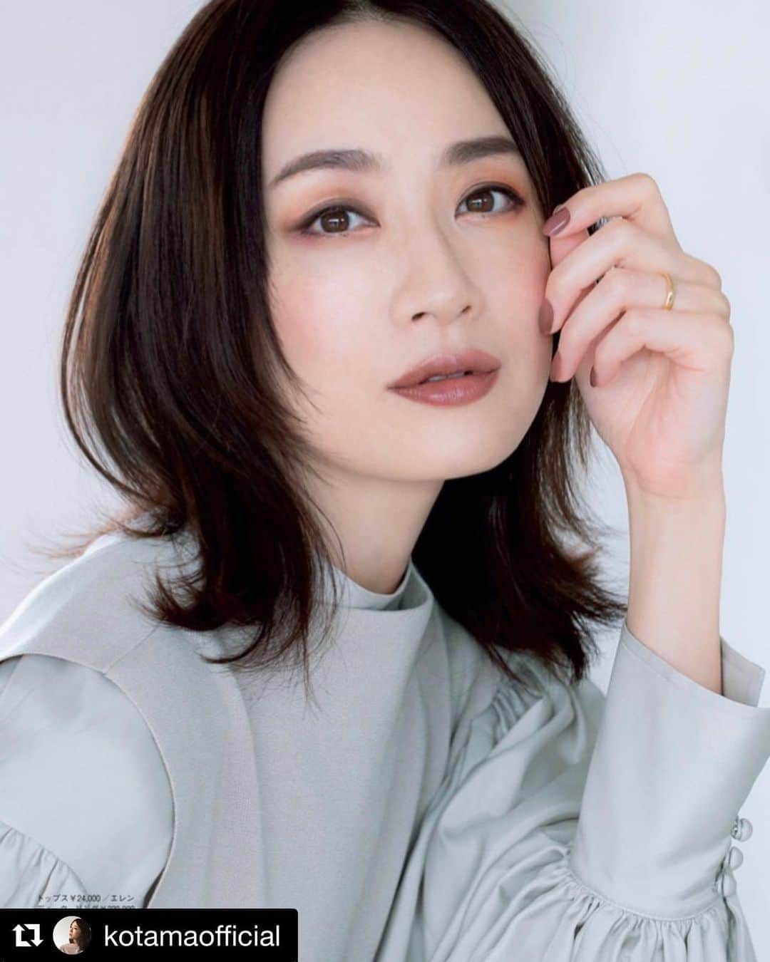 千吉良恵子さんのインスタグラム写真 - (千吉良恵子Instagram)「#Repost @kotamaofficial with @get_repost ・・・ éclat 11月号「いいことづくしの赤みブラウンパレット」お仕事させていただきました。  秋色の美しいパレットに気持ちが華やぎます。  ぜひご覧くださいませ。  photographer  @emiko.tennichi  hairandmakeup @chigirakeiko  stylist @hitokogoto  model @kotamaofficial   #エクラ#メイク#秋メイク#ブラウン#ボルドー #éclat#magazine#autumnmakeup」10月15日 10時32分 - chigirakeiko