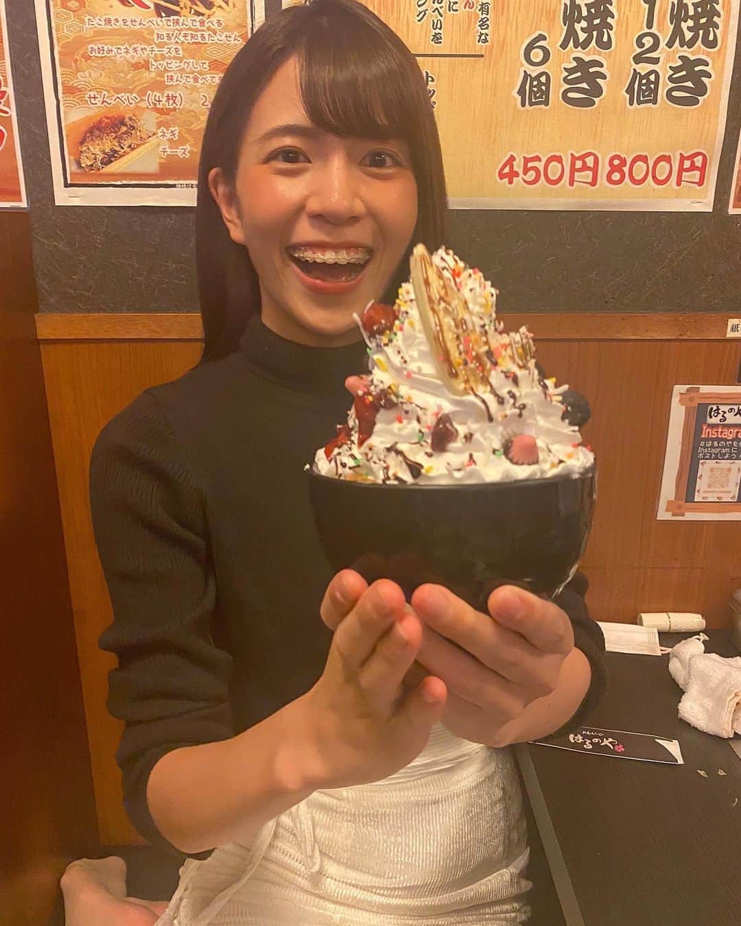 野口真由のインスタグラム