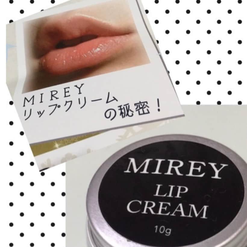 Yuka Mukaibayashiさんのインスタグラム写真 - (Yuka MukaibayashiInstagram)「. 『ＭＩＲＡＹ』リップクリームが限定発売！  . 塗った後はツルツルしっとりが持続。  . そしてフンワリといい香り♡  . もちろんこのリップクリームにも高濃度酸素が配合されています✨ . 塗った後、唇がうっすらとピンク色に、そして膨らむ感じ . ウルウルぷるぷる唇に！ . マスクでカサつきが強くなり、いざ口紅を塗ろうと思ったら綺麗に塗れない😅 . そんなお悩みに、お助けアイテムのリップ。 . クスミが気になる方 . 唇、本来の色を綺麗にしたい方 . 唇をポッテリさせたい方にもオススメです . ¥2,700(税抜) . 10月20日までのご予約を受け付けております。 . お求め希望のお客様はLINE@又はメール、インスタメールから受け付けております^_^ . .  ⌘⌘⌘⌘⌘⌘⌘⌘⌘⌘⌘⌘⌘⌘⌘ . 大垣市役所 近く 岐阜県大垣市俵町 エステ るあん ↓↓↓プロフィールへ @ruang2013510 . . プロフィールの下段にあります❣️ タップしてね 🔗↓↓↓ ここからご予約できます linktr.ee/ruang2013510 . 平日 10:00〜最終受付18:00 土日 10:00〜最終受付16:00 不定休 女性専用サロン  フェイシャル ボディ パワーレメディ 骨盤メソッド【B-FRAP】 MIREY O2クラフト ALTHAUS   #エステるあん #大垣エステ #大垣エステサロン #大垣エステティックサロン #プライベートサロン #アンチエイジング #Ｏ2クラフト #MIREY #高濃度酸素オイル #小顔  #パワーレメディ #肩こりひどい #首こりつらい #背中が重い #骨盤矯正 #骨盤メソッド #猫背 #ALTHAUS #二人三脚」10月15日 11時56分 - ruang2013510