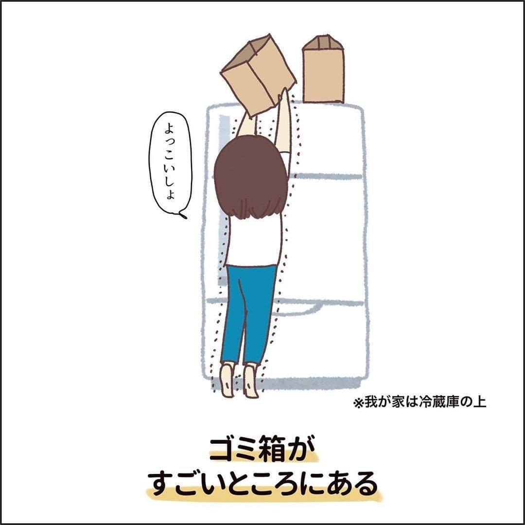 ママリさんのインスタグラム写真 - (ママリInstagram)「子どもがいなくなるとヤバイ私の姿…。 #ママリ ⠀﻿⁠⁠⠀⁠ ⁠.⠀⠀﻿⁠⠀⁠ ＝＝＝⠀⠀⁠ . . ⠀﻿⁠⠀⁠ @yuihanada7 さん、素敵な投稿ありがとうございました✨⁠⠀⁠ . ⁠⠀⁠ ⌒⌒⌒⌒⌒⌒⌒⌒⌒⌒⌒⌒⌒⌒⌒⌒*⁣⠀﻿⁠⠀⁠⠀⁠ みんなのおすすめアイテム教えて❤ ​⠀﻿⁠⠀⁠⠀⁠ #ママリ口コミ大賞 ​⁣⠀﻿⁠⠀⁠⠀⁠ ⠀﻿⁠⠀⁠⠀⁠ ⁣新米ママの毎日は初めてのことだらけ！⁣⁣⠀﻿⁠⠀⁠⠀⁠ その1つが、買い物。 ⁣⁣⠀﻿⁠⠀⁠⠀⁠ ⁣⁣⠀﻿⁠⠀⁠⠀⁠ 「家族のために後悔しない選択をしたい…」 ⁣⁣⠀﻿⁠⠀⁠⠀⁠ ⁣⁣⠀﻿⁠⠀⁠⠀⁠ そんなママさんのために、⁣⁣⠀﻿⁠⠀⁠⠀⁠ ＼子育てで役立った！／ ⁣⁣⠀﻿⁠⠀⁠⠀⁠ ⁣⁣⠀﻿⁠⠀⁠⠀⁠ あなたのおすすめグッズ教えてください🙏 ​ ​ ⁣⁣⠀﻿⁠⠀⁠⠀⁠ ⠀﻿⁠⠀⁠⠀⁠ 【応募方法】⠀﻿⁠⠀⁠⠀⁠ #ママリ口コミ大賞 をつけて、⠀﻿⁠⠀⁠⠀⁠ アイテム・サービスの口コミを投稿するだけ✨⠀﻿⁠⠀⁠⠀⁠ ⁣⁣⠀﻿⁠⠀⁠⠀⁠ (例)⠀﻿⁠⠀⁠⠀⁠ 「このママバッグは神だった」⁣⁣⠀﻿⁠⠀⁠⠀⁠ 「これで寝かしつけ助かった！」⠀﻿⁠⠀⁠⠀⁠ ⠀﻿⁠⠀⁠⠀⁠ あなたのおすすめ、お待ちしてます ​⠀﻿⁠⠀⁠⠀⁠ ⁣⠀⠀﻿⁠⠀⁠⠀⁠ * ⌒⌒⌒⌒⌒⌒⌒⌒⌒⌒⌒⌒⌒⌒⌒⌒*⁣⠀⠀⠀⁣⠀⠀﻿⁠⠀⁠⠀⁠ ⁣💫先輩ママに聞きたいことありませんか？💫⠀⠀⠀⠀⁣⠀⠀﻿⁠⠀⁠⠀⁠ .⠀⠀⠀⠀⠀⠀⁣⠀⠀﻿⁠⠀⁠⠀⁠ 「悪阻っていつまでつづくの？」⠀⠀⠀⠀⠀⠀⠀⁣⠀⠀﻿⁠⠀⁠⠀⁠ 「妊娠から出産までにかかる費用は？」⠀⠀⠀⠀⠀⠀⠀⁣⠀⠀﻿⁠⠀⁠⠀⁠ 「陣痛・出産エピソードを教えてほしい！」⠀⠀⠀⠀⠀⠀⠀⁣⠀⠀﻿⁠⠀⁠⠀⁠ .⠀⠀⠀⠀⠀⠀⁣⠀⠀﻿⁠⠀⁠⠀⁠ あなたの回答が、誰かの支えになる。⠀⠀⠀⠀⠀⠀⠀⁣⠀⠀﻿⁠⠀⁠⠀⁠ .⠀⠀⠀⠀⠀⠀⁣⠀⠀﻿⁠⠀⠀⠀⠀⠀⠀⠀⠀⠀⠀⠀⠀⁠⠀⁠⠀⁠ 👶🏻　💐　👶🏻　💐　👶🏻 💐　👶🏻 💐﻿⁠ #親バカ部男の子#親バカ部女の子#育児記録 #赤ちゃんあるある#赤ちゃんのいる暮らし #育児の悩み#ママあるある#子育て中ママ #育児日記 #子育て #子育て記録 #子育てあるある  #育児あるある #デジタルツイート  #新生児#0歳 #1歳 #2歳 #3歳 #産後 #男の子ママ#女の子ママ#出産 #ママの時間#ママの日常#子育ての悩み#イタズラ大好き」10月15日 12時03分 - mamari_official