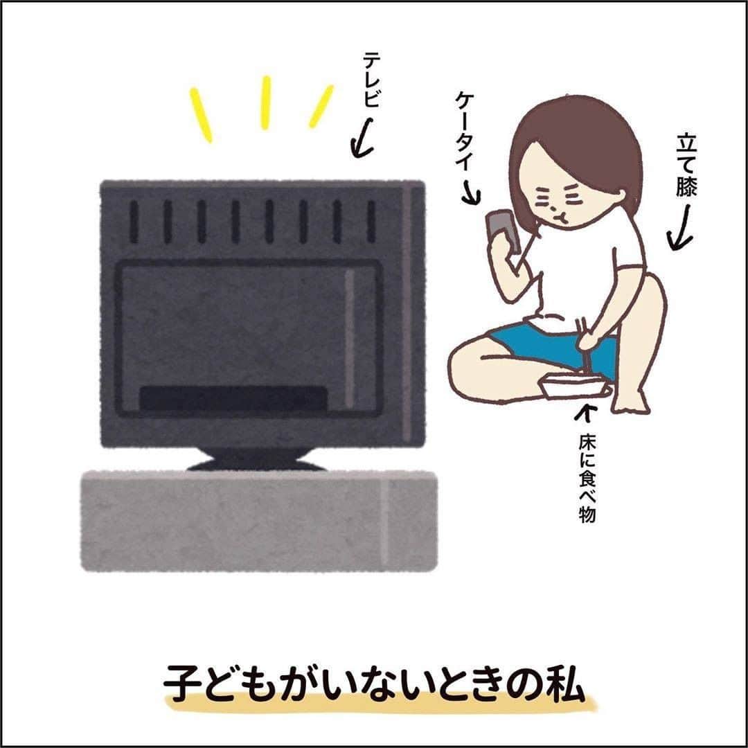 ママリさんのインスタグラム写真 - (ママリInstagram)「子どもがいなくなるとヤバイ私の姿…。 #ママリ ⠀﻿⁠⁠⠀⁠ ⁠.⠀⠀﻿⁠⠀⁠ ＝＝＝⠀⠀⁠ . . ⠀﻿⁠⠀⁠ @yuihanada7 さん、素敵な投稿ありがとうございました✨⁠⠀⁠ . ⁠⠀⁠ ⌒⌒⌒⌒⌒⌒⌒⌒⌒⌒⌒⌒⌒⌒⌒⌒*⁣⠀﻿⁠⠀⁠⠀⁠ みんなのおすすめアイテム教えて❤ ​⠀﻿⁠⠀⁠⠀⁠ #ママリ口コミ大賞 ​⁣⠀﻿⁠⠀⁠⠀⁠ ⠀﻿⁠⠀⁠⠀⁠ ⁣新米ママの毎日は初めてのことだらけ！⁣⁣⠀﻿⁠⠀⁠⠀⁠ その1つが、買い物。 ⁣⁣⠀﻿⁠⠀⁠⠀⁠ ⁣⁣⠀﻿⁠⠀⁠⠀⁠ 「家族のために後悔しない選択をしたい…」 ⁣⁣⠀﻿⁠⠀⁠⠀⁠ ⁣⁣⠀﻿⁠⠀⁠⠀⁠ そんなママさんのために、⁣⁣⠀﻿⁠⠀⁠⠀⁠ ＼子育てで役立った！／ ⁣⁣⠀﻿⁠⠀⁠⠀⁠ ⁣⁣⠀﻿⁠⠀⁠⠀⁠ あなたのおすすめグッズ教えてください🙏 ​ ​ ⁣⁣⠀﻿⁠⠀⁠⠀⁠ ⠀﻿⁠⠀⁠⠀⁠ 【応募方法】⠀﻿⁠⠀⁠⠀⁠ #ママリ口コミ大賞 をつけて、⠀﻿⁠⠀⁠⠀⁠ アイテム・サービスの口コミを投稿するだけ✨⠀﻿⁠⠀⁠⠀⁠ ⁣⁣⠀﻿⁠⠀⁠⠀⁠ (例)⠀﻿⁠⠀⁠⠀⁠ 「このママバッグは神だった」⁣⁣⠀﻿⁠⠀⁠⠀⁠ 「これで寝かしつけ助かった！」⠀﻿⁠⠀⁠⠀⁠ ⠀﻿⁠⠀⁠⠀⁠ あなたのおすすめ、お待ちしてます ​⠀﻿⁠⠀⁠⠀⁠ ⁣⠀⠀﻿⁠⠀⁠⠀⁠ * ⌒⌒⌒⌒⌒⌒⌒⌒⌒⌒⌒⌒⌒⌒⌒⌒*⁣⠀⠀⠀⁣⠀⠀﻿⁠⠀⁠⠀⁠ ⁣💫先輩ママに聞きたいことありませんか？💫⠀⠀⠀⠀⁣⠀⠀﻿⁠⠀⁠⠀⁠ .⠀⠀⠀⠀⠀⠀⁣⠀⠀﻿⁠⠀⁠⠀⁠ 「悪阻っていつまでつづくの？」⠀⠀⠀⠀⠀⠀⠀⁣⠀⠀﻿⁠⠀⁠⠀⁠ 「妊娠から出産までにかかる費用は？」⠀⠀⠀⠀⠀⠀⠀⁣⠀⠀﻿⁠⠀⁠⠀⁠ 「陣痛・出産エピソードを教えてほしい！」⠀⠀⠀⠀⠀⠀⠀⁣⠀⠀﻿⁠⠀⁠⠀⁠ .⠀⠀⠀⠀⠀⠀⁣⠀⠀﻿⁠⠀⁠⠀⁠ あなたの回答が、誰かの支えになる。⠀⠀⠀⠀⠀⠀⠀⁣⠀⠀﻿⁠⠀⁠⠀⁠ .⠀⠀⠀⠀⠀⠀⁣⠀⠀﻿⁠⠀⠀⠀⠀⠀⠀⠀⠀⠀⠀⠀⠀⁠⠀⁠⠀⁠ 👶🏻　💐　👶🏻　💐　👶🏻 💐　👶🏻 💐﻿⁠ #親バカ部男の子#親バカ部女の子#育児記録 #赤ちゃんあるある#赤ちゃんのいる暮らし #育児の悩み#ママあるある#子育て中ママ #育児日記 #子育て #子育て記録 #子育てあるある  #育児あるある #デジタルツイート  #新生児#0歳 #1歳 #2歳 #3歳 #産後 #男の子ママ#女の子ママ#出産 #ママの時間#ママの日常#子育ての悩み#イタズラ大好き」10月15日 12時03分 - mamari_official