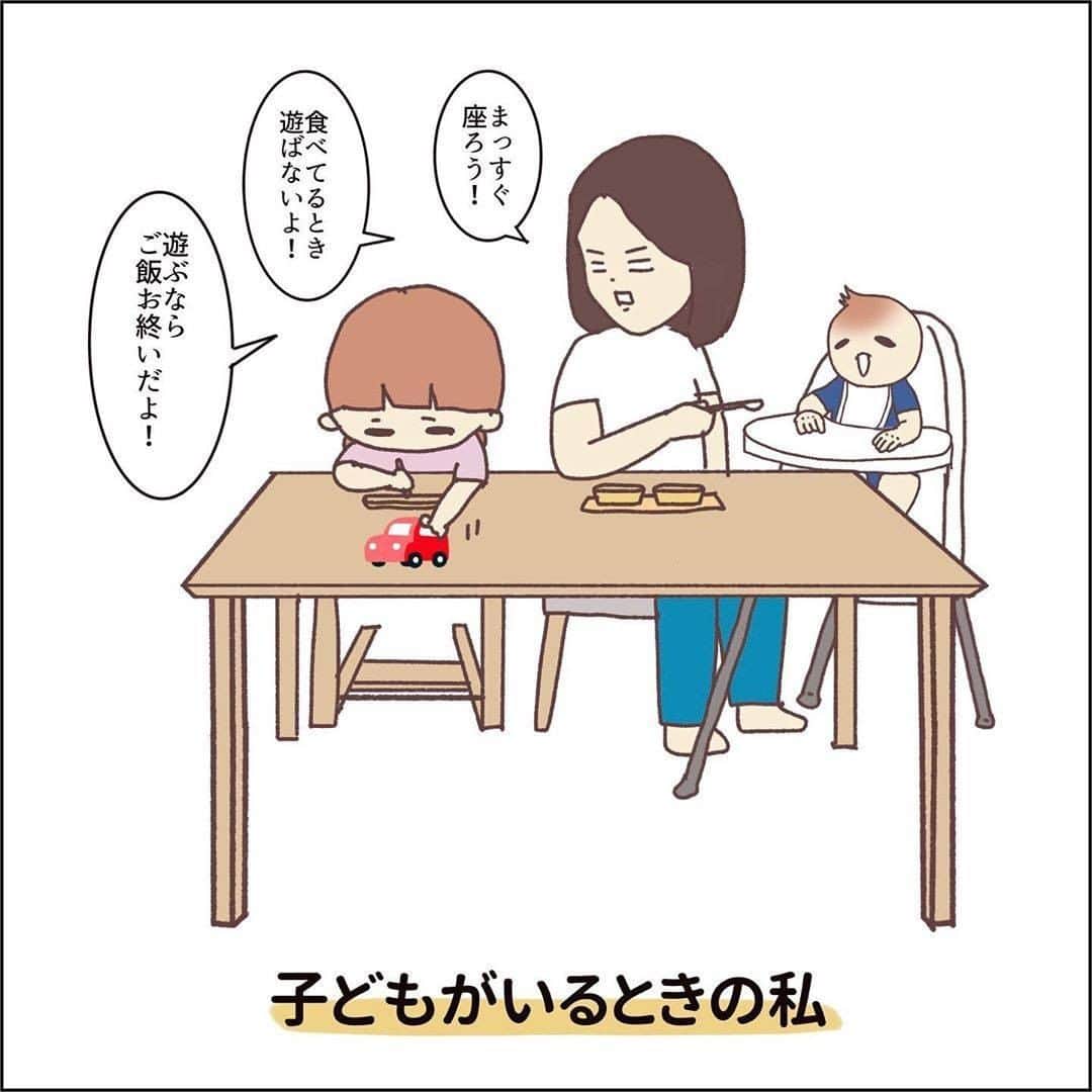 ママリさんのインスタグラム写真 - (ママリInstagram)「子どもがいなくなるとヤバイ私の姿…。 #ママリ ⠀﻿⁠⁠⠀⁠ ⁠.⠀⠀﻿⁠⠀⁠ ＝＝＝⠀⠀⁠ . . ⠀﻿⁠⠀⁠ @yuihanada7 さん、素敵な投稿ありがとうございました✨⁠⠀⁠ . ⁠⠀⁠ ⌒⌒⌒⌒⌒⌒⌒⌒⌒⌒⌒⌒⌒⌒⌒⌒*⁣⠀﻿⁠⠀⁠⠀⁠ みんなのおすすめアイテム教えて❤ ​⠀﻿⁠⠀⁠⠀⁠ #ママリ口コミ大賞 ​⁣⠀﻿⁠⠀⁠⠀⁠ ⠀﻿⁠⠀⁠⠀⁠ ⁣新米ママの毎日は初めてのことだらけ！⁣⁣⠀﻿⁠⠀⁠⠀⁠ その1つが、買い物。 ⁣⁣⠀﻿⁠⠀⁠⠀⁠ ⁣⁣⠀﻿⁠⠀⁠⠀⁠ 「家族のために後悔しない選択をしたい…」 ⁣⁣⠀﻿⁠⠀⁠⠀⁠ ⁣⁣⠀﻿⁠⠀⁠⠀⁠ そんなママさんのために、⁣⁣⠀﻿⁠⠀⁠⠀⁠ ＼子育てで役立った！／ ⁣⁣⠀﻿⁠⠀⁠⠀⁠ ⁣⁣⠀﻿⁠⠀⁠⠀⁠ あなたのおすすめグッズ教えてください🙏 ​ ​ ⁣⁣⠀﻿⁠⠀⁠⠀⁠ ⠀﻿⁠⠀⁠⠀⁠ 【応募方法】⠀﻿⁠⠀⁠⠀⁠ #ママリ口コミ大賞 をつけて、⠀﻿⁠⠀⁠⠀⁠ アイテム・サービスの口コミを投稿するだけ✨⠀﻿⁠⠀⁠⠀⁠ ⁣⁣⠀﻿⁠⠀⁠⠀⁠ (例)⠀﻿⁠⠀⁠⠀⁠ 「このママバッグは神だった」⁣⁣⠀﻿⁠⠀⁠⠀⁠ 「これで寝かしつけ助かった！」⠀﻿⁠⠀⁠⠀⁠ ⠀﻿⁠⠀⁠⠀⁠ あなたのおすすめ、お待ちしてます ​⠀﻿⁠⠀⁠⠀⁠ ⁣⠀⠀﻿⁠⠀⁠⠀⁠ * ⌒⌒⌒⌒⌒⌒⌒⌒⌒⌒⌒⌒⌒⌒⌒⌒*⁣⠀⠀⠀⁣⠀⠀﻿⁠⠀⁠⠀⁠ ⁣💫先輩ママに聞きたいことありませんか？💫⠀⠀⠀⠀⁣⠀⠀﻿⁠⠀⁠⠀⁠ .⠀⠀⠀⠀⠀⠀⁣⠀⠀﻿⁠⠀⁠⠀⁠ 「悪阻っていつまでつづくの？」⠀⠀⠀⠀⠀⠀⠀⁣⠀⠀﻿⁠⠀⁠⠀⁠ 「妊娠から出産までにかかる費用は？」⠀⠀⠀⠀⠀⠀⠀⁣⠀⠀﻿⁠⠀⁠⠀⁠ 「陣痛・出産エピソードを教えてほしい！」⠀⠀⠀⠀⠀⠀⠀⁣⠀⠀﻿⁠⠀⁠⠀⁠ .⠀⠀⠀⠀⠀⠀⁣⠀⠀﻿⁠⠀⁠⠀⁠ あなたの回答が、誰かの支えになる。⠀⠀⠀⠀⠀⠀⠀⁣⠀⠀﻿⁠⠀⁠⠀⁠ .⠀⠀⠀⠀⠀⠀⁣⠀⠀﻿⁠⠀⠀⠀⠀⠀⠀⠀⠀⠀⠀⠀⠀⁠⠀⁠⠀⁠ 👶🏻　💐　👶🏻　💐　👶🏻 💐　👶🏻 💐﻿⁠ #親バカ部男の子#親バカ部女の子#育児記録 #赤ちゃんあるある#赤ちゃんのいる暮らし #育児の悩み#ママあるある#子育て中ママ #育児日記 #子育て #子育て記録 #子育てあるある  #育児あるある #デジタルツイート  #新生児#0歳 #1歳 #2歳 #3歳 #産後 #男の子ママ#女の子ママ#出産 #ママの時間#ママの日常#子育ての悩み#イタズラ大好き」10月15日 12時03分 - mamari_official