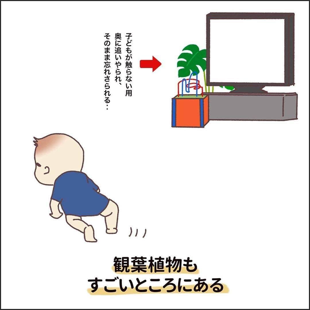 ママリさんのインスタグラム写真 - (ママリInstagram)「子どもがいなくなるとヤバイ私の姿…。 #ママリ ⠀﻿⁠⁠⠀⁠ ⁠.⠀⠀﻿⁠⠀⁠ ＝＝＝⠀⠀⁠ . . ⠀﻿⁠⠀⁠ @yuihanada7 さん、素敵な投稿ありがとうございました✨⁠⠀⁠ . ⁠⠀⁠ ⌒⌒⌒⌒⌒⌒⌒⌒⌒⌒⌒⌒⌒⌒⌒⌒*⁣⠀﻿⁠⠀⁠⠀⁠ みんなのおすすめアイテム教えて❤ ​⠀﻿⁠⠀⁠⠀⁠ #ママリ口コミ大賞 ​⁣⠀﻿⁠⠀⁠⠀⁠ ⠀﻿⁠⠀⁠⠀⁠ ⁣新米ママの毎日は初めてのことだらけ！⁣⁣⠀﻿⁠⠀⁠⠀⁠ その1つが、買い物。 ⁣⁣⠀﻿⁠⠀⁠⠀⁠ ⁣⁣⠀﻿⁠⠀⁠⠀⁠ 「家族のために後悔しない選択をしたい…」 ⁣⁣⠀﻿⁠⠀⁠⠀⁠ ⁣⁣⠀﻿⁠⠀⁠⠀⁠ そんなママさんのために、⁣⁣⠀﻿⁠⠀⁠⠀⁠ ＼子育てで役立った！／ ⁣⁣⠀﻿⁠⠀⁠⠀⁠ ⁣⁣⠀﻿⁠⠀⁠⠀⁠ あなたのおすすめグッズ教えてください🙏 ​ ​ ⁣⁣⠀﻿⁠⠀⁠⠀⁠ ⠀﻿⁠⠀⁠⠀⁠ 【応募方法】⠀﻿⁠⠀⁠⠀⁠ #ママリ口コミ大賞 をつけて、⠀﻿⁠⠀⁠⠀⁠ アイテム・サービスの口コミを投稿するだけ✨⠀﻿⁠⠀⁠⠀⁠ ⁣⁣⠀﻿⁠⠀⁠⠀⁠ (例)⠀﻿⁠⠀⁠⠀⁠ 「このママバッグは神だった」⁣⁣⠀﻿⁠⠀⁠⠀⁠ 「これで寝かしつけ助かった！」⠀﻿⁠⠀⁠⠀⁠ ⠀﻿⁠⠀⁠⠀⁠ あなたのおすすめ、お待ちしてます ​⠀﻿⁠⠀⁠⠀⁠ ⁣⠀⠀﻿⁠⠀⁠⠀⁠ * ⌒⌒⌒⌒⌒⌒⌒⌒⌒⌒⌒⌒⌒⌒⌒⌒*⁣⠀⠀⠀⁣⠀⠀﻿⁠⠀⁠⠀⁠ ⁣💫先輩ママに聞きたいことありませんか？💫⠀⠀⠀⠀⁣⠀⠀﻿⁠⠀⁠⠀⁠ .⠀⠀⠀⠀⠀⠀⁣⠀⠀﻿⁠⠀⁠⠀⁠ 「悪阻っていつまでつづくの？」⠀⠀⠀⠀⠀⠀⠀⁣⠀⠀﻿⁠⠀⁠⠀⁠ 「妊娠から出産までにかかる費用は？」⠀⠀⠀⠀⠀⠀⠀⁣⠀⠀﻿⁠⠀⁠⠀⁠ 「陣痛・出産エピソードを教えてほしい！」⠀⠀⠀⠀⠀⠀⠀⁣⠀⠀﻿⁠⠀⁠⠀⁠ .⠀⠀⠀⠀⠀⠀⁣⠀⠀﻿⁠⠀⁠⠀⁠ あなたの回答が、誰かの支えになる。⠀⠀⠀⠀⠀⠀⠀⁣⠀⠀﻿⁠⠀⁠⠀⁠ .⠀⠀⠀⠀⠀⠀⁣⠀⠀﻿⁠⠀⠀⠀⠀⠀⠀⠀⠀⠀⠀⠀⠀⁠⠀⁠⠀⁠ 👶🏻　💐　👶🏻　💐　👶🏻 💐　👶🏻 💐﻿⁠ #親バカ部男の子#親バカ部女の子#育児記録 #赤ちゃんあるある#赤ちゃんのいる暮らし #育児の悩み#ママあるある#子育て中ママ #育児日記 #子育て #子育て記録 #子育てあるある  #育児あるある #デジタルツイート  #新生児#0歳 #1歳 #2歳 #3歳 #産後 #男の子ママ#女の子ママ#出産 #ママの時間#ママの日常#子育ての悩み#イタズラ大好き」10月15日 12時03分 - mamari_official